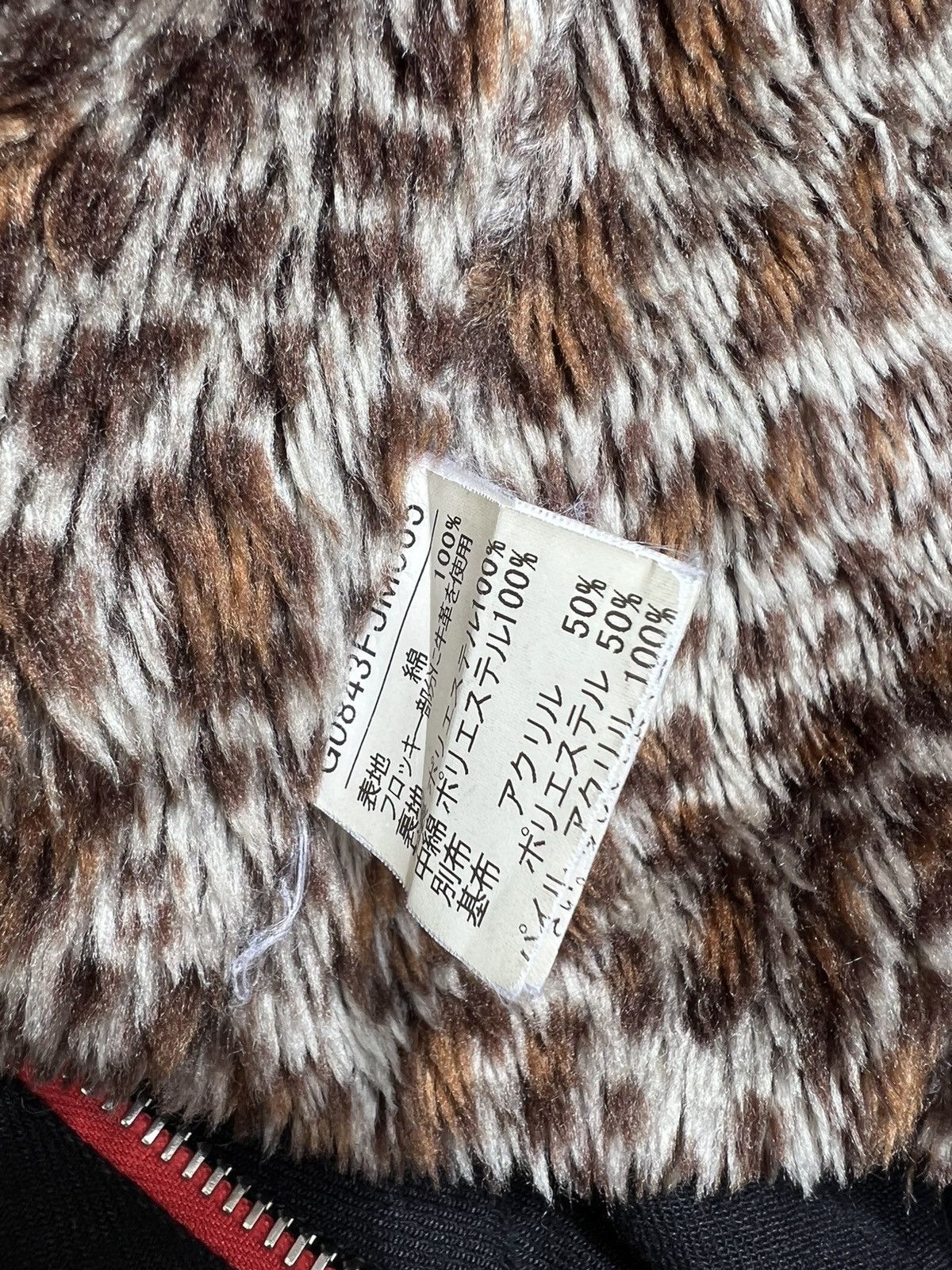 Japanese Brand VTG Rupert Japan Leopard Lined Wax Suede Cotton Punk jacket Size US M / EU 48-50 / 2 - 21 Thumbnail