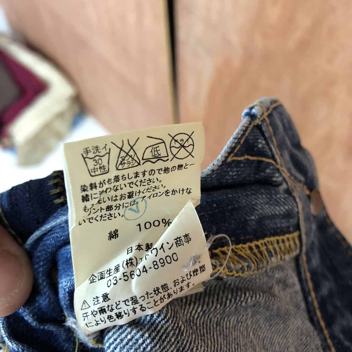 Vintage Edwin Ripped Distressed Flared Denim