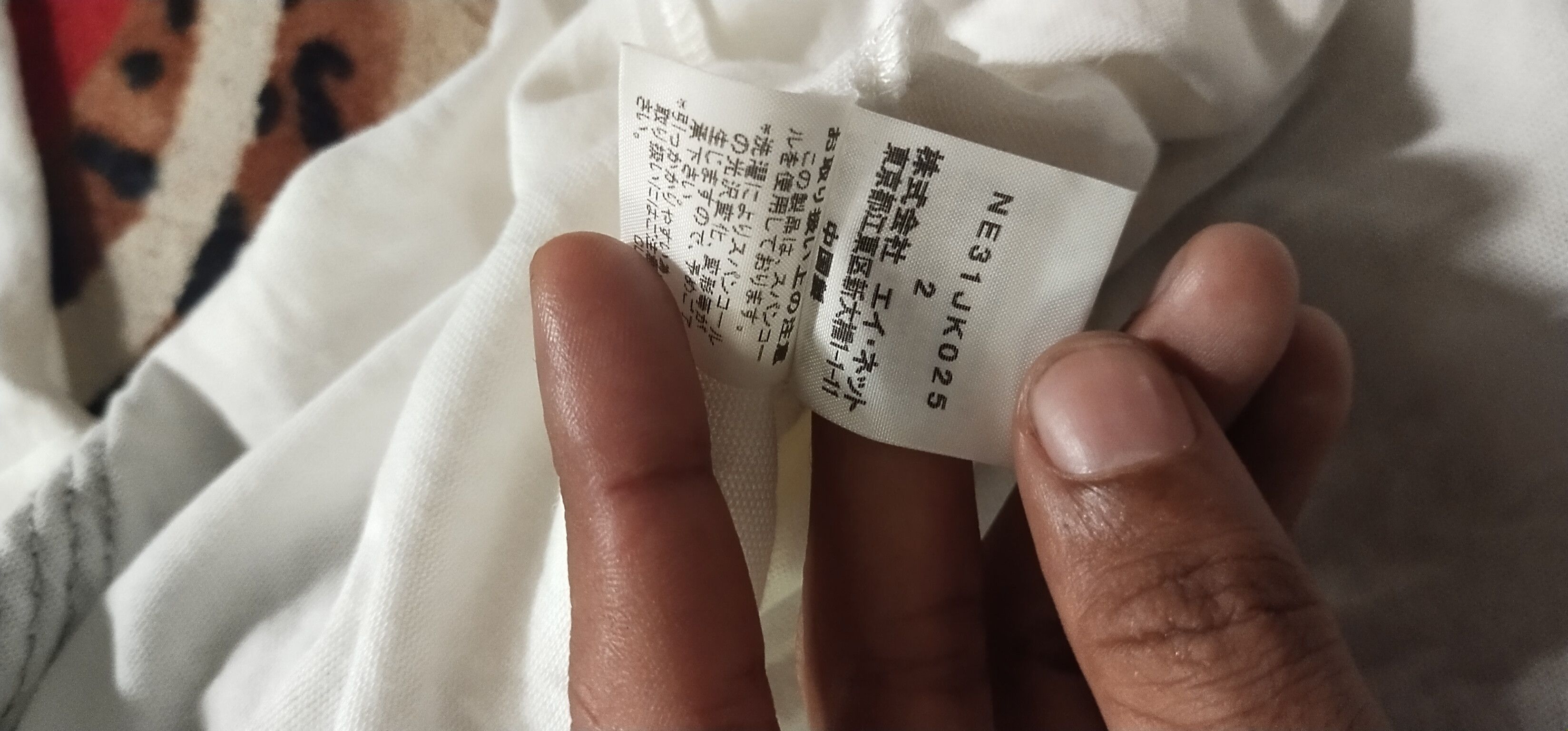Issey Miyake Last Drop Rare Nenet Shirt Size M / US 6-8 / IT 42-44 - 3 Thumbnail