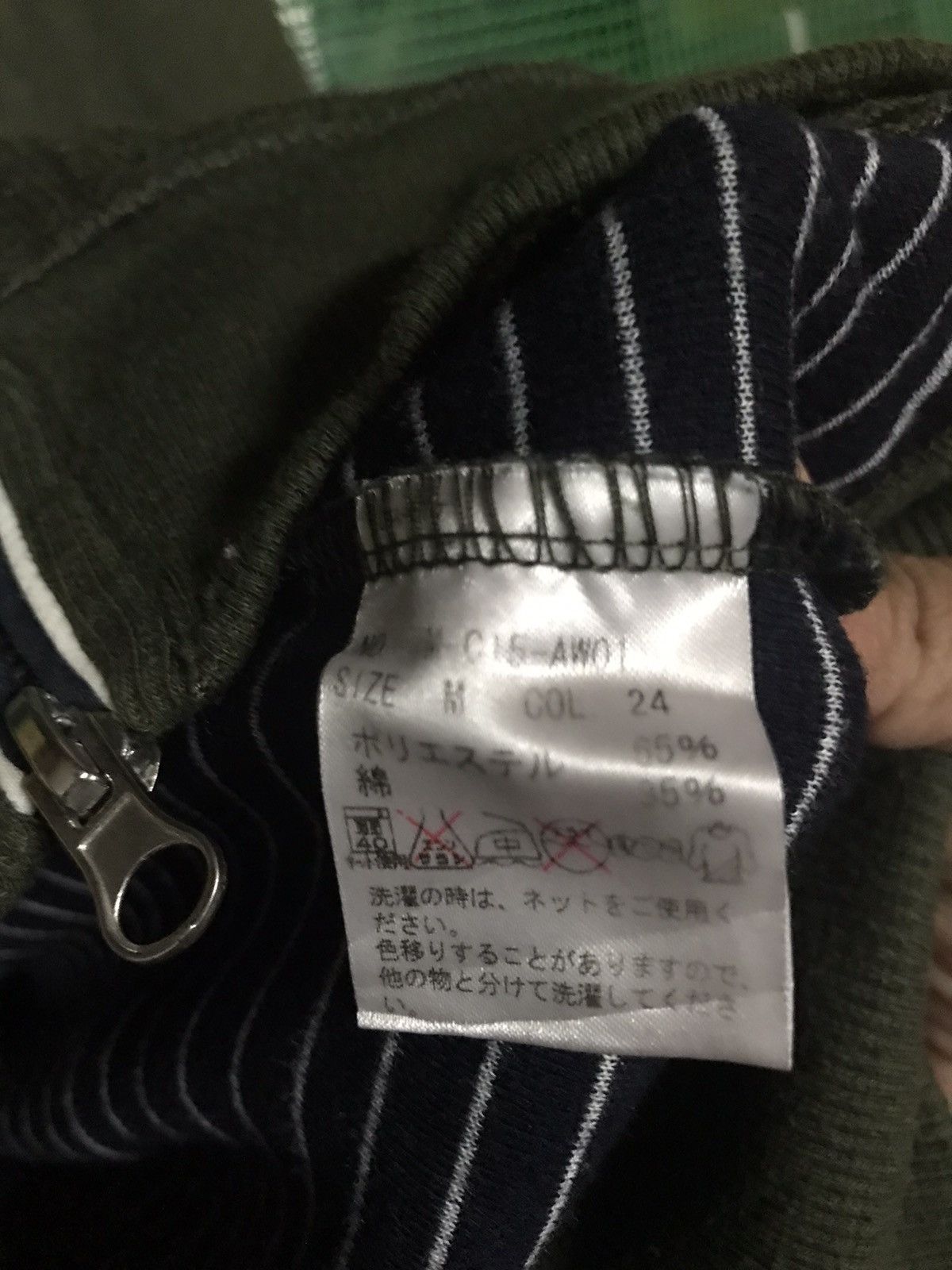 If Six Was Nine × The Unbranded Brand Mitsumine Plain Hoodie Fullzip Size US M / EU 48-50 / 2 - 6 Thumbnail