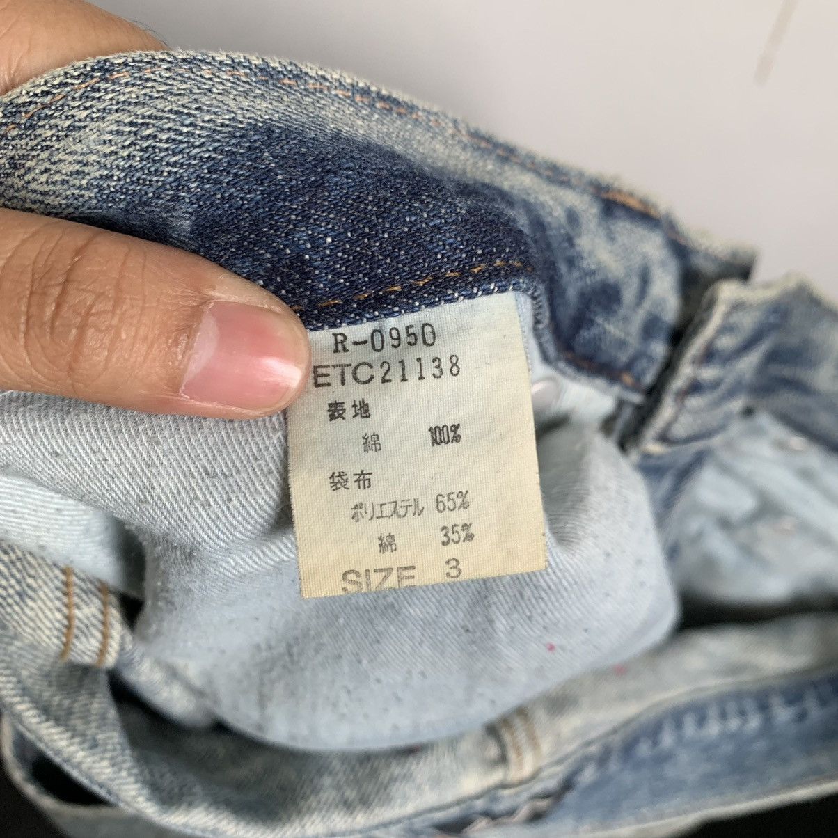 Japanese Brand Rna Inc Distressed Jeans Denim Mix8 Size US 30 / EU 46 - 14 Thumbnail