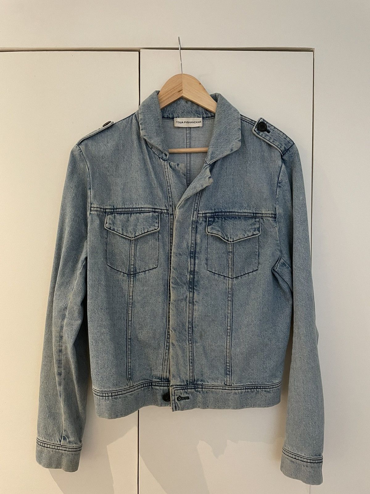 Men's Gosha Rubchinskiy Denim Jackets | Grailed