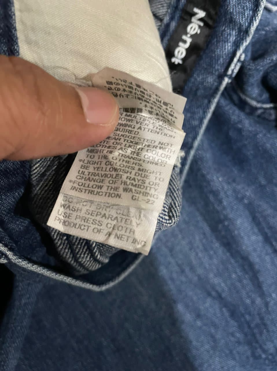 Ne-Net Issey Miyake Iconic Fashion Designer Drop Crotch Jeans Size US 32 / EU 48 - 12 Thumbnail