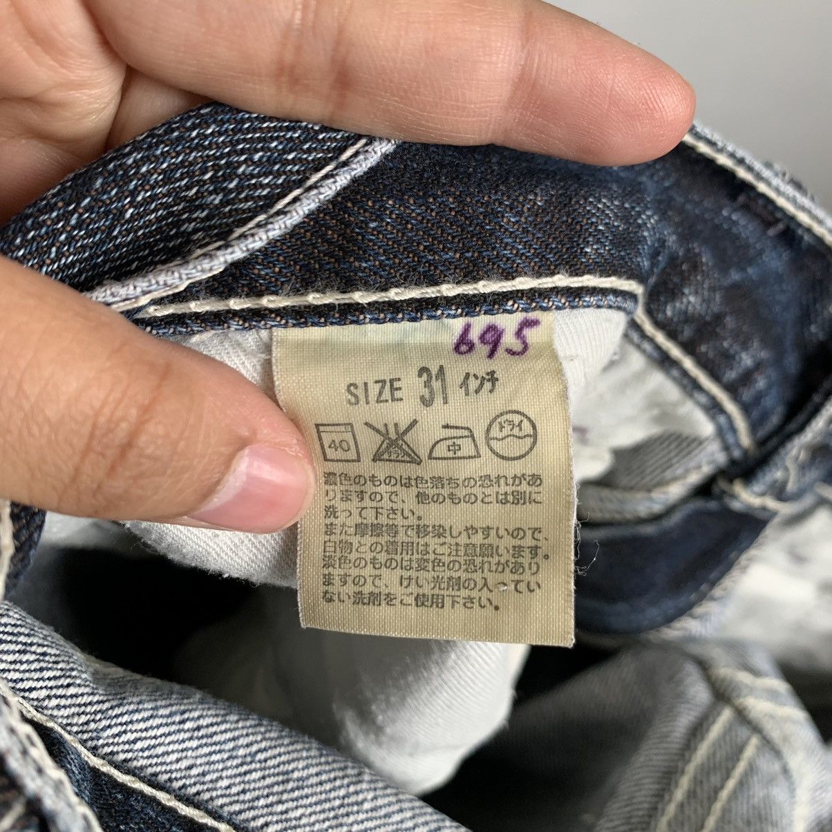 Levi's Vintage Levis 517 Jeans Denim Mix8 Size US 31 - 12 Thumbnail