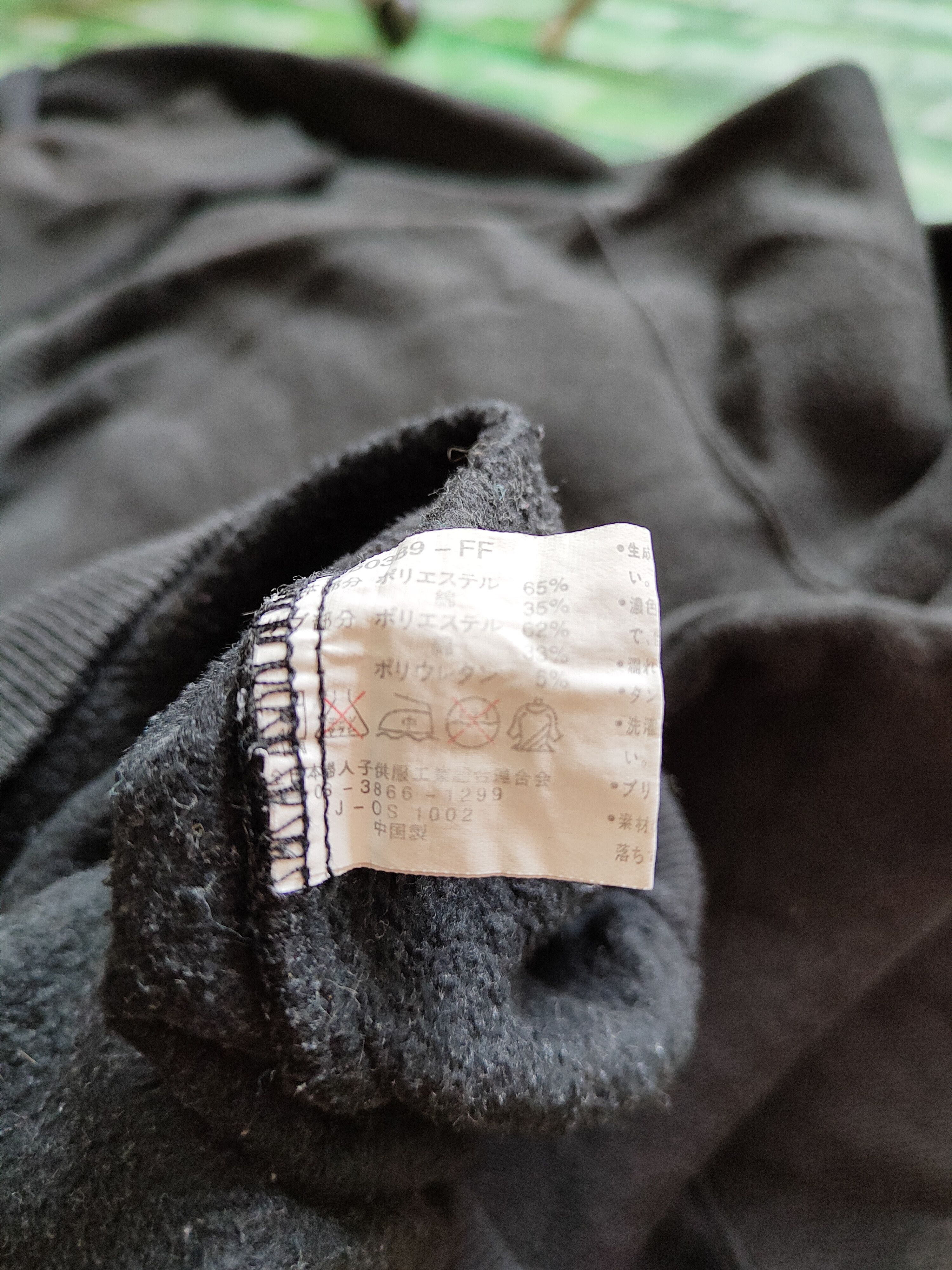 Faded Glory × Japanese Brand Surf style Grass Hither Black Sweatshirt #4853 Size US L / EU 52-54 / 3 - 7 Thumbnail