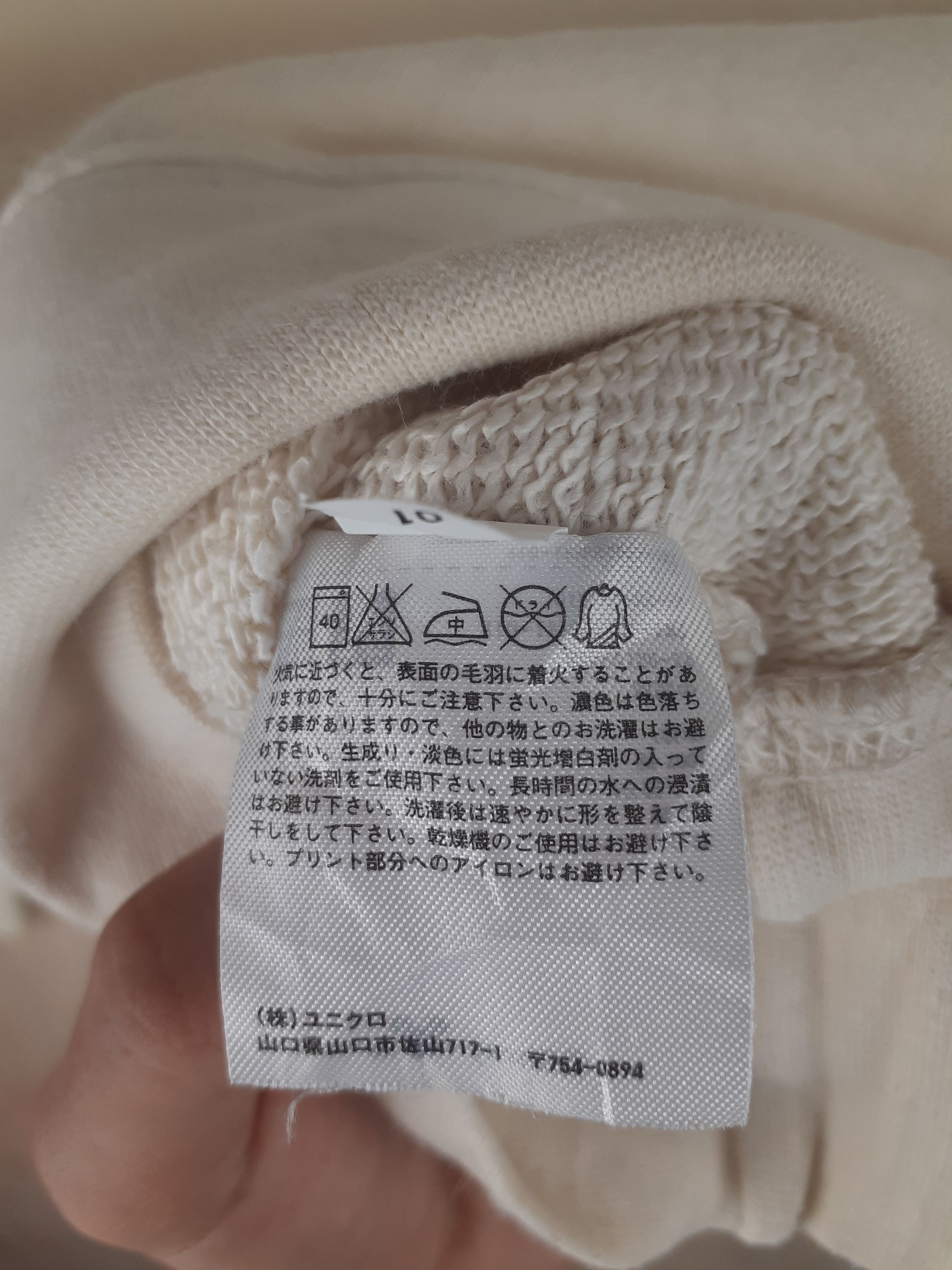 Disney Uniqlo (Disney) alice in wonderland white hoodie #2800 Size S / US 4 / IT 40 - 8 Thumbnail