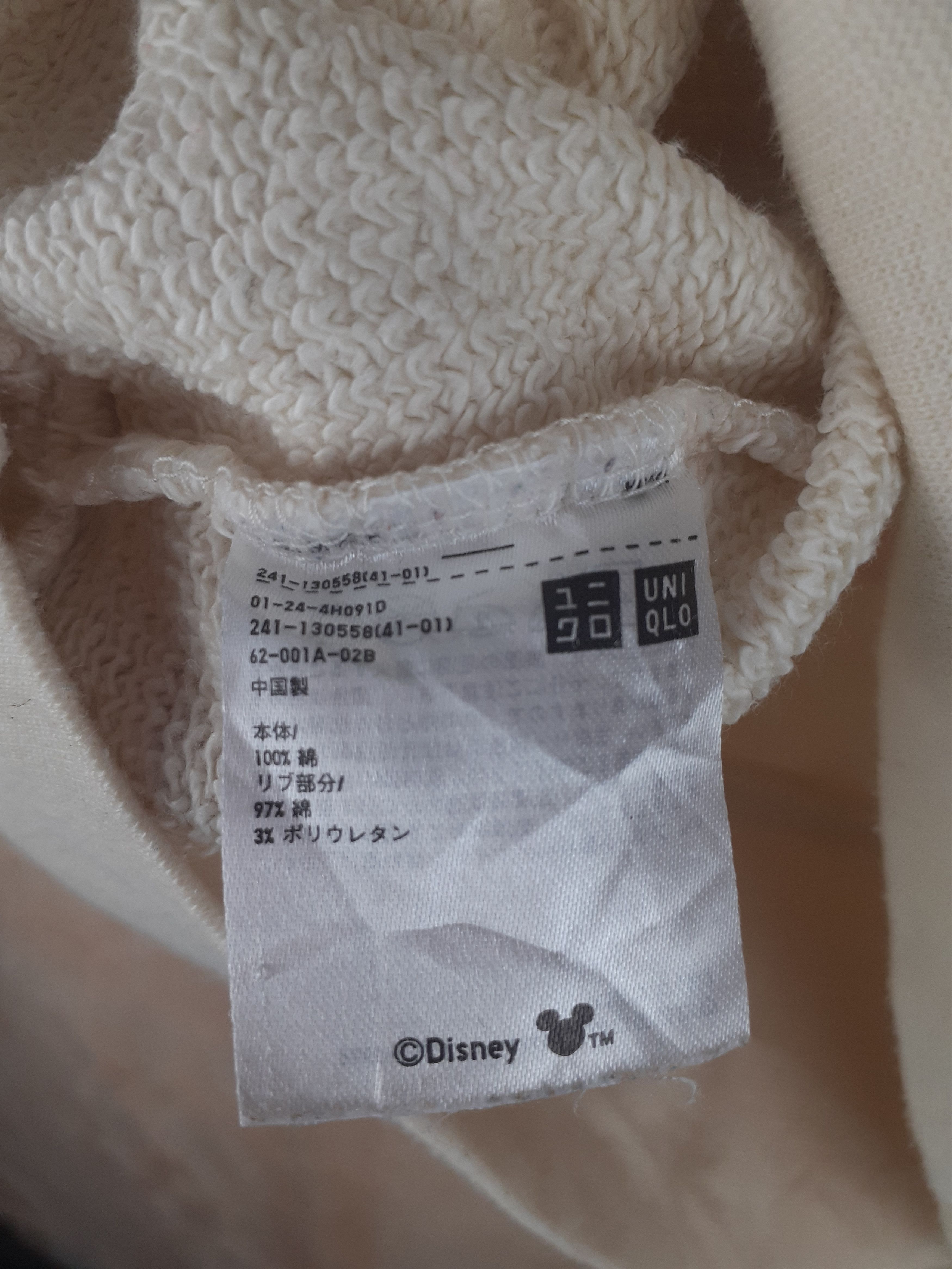 Disney Uniqlo (Disney) alice in wonderland white hoodie #2800 Size S / US 4 / IT 40 - 7 Thumbnail