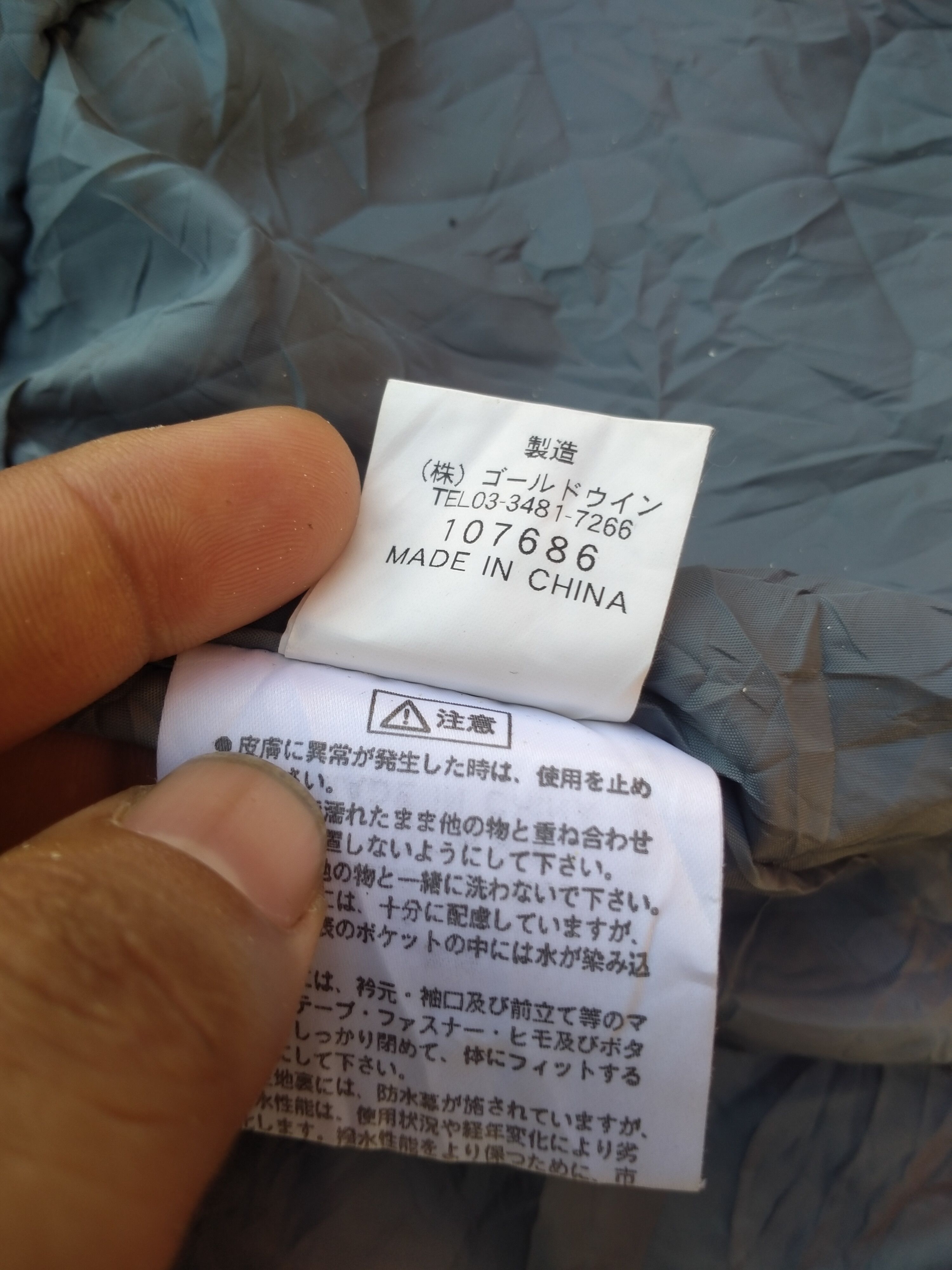 Helly Hansen HELLY HANSEN HOODIE LIGHT JACKET Size US XL / EU 56 / 4 - 7 Thumbnail