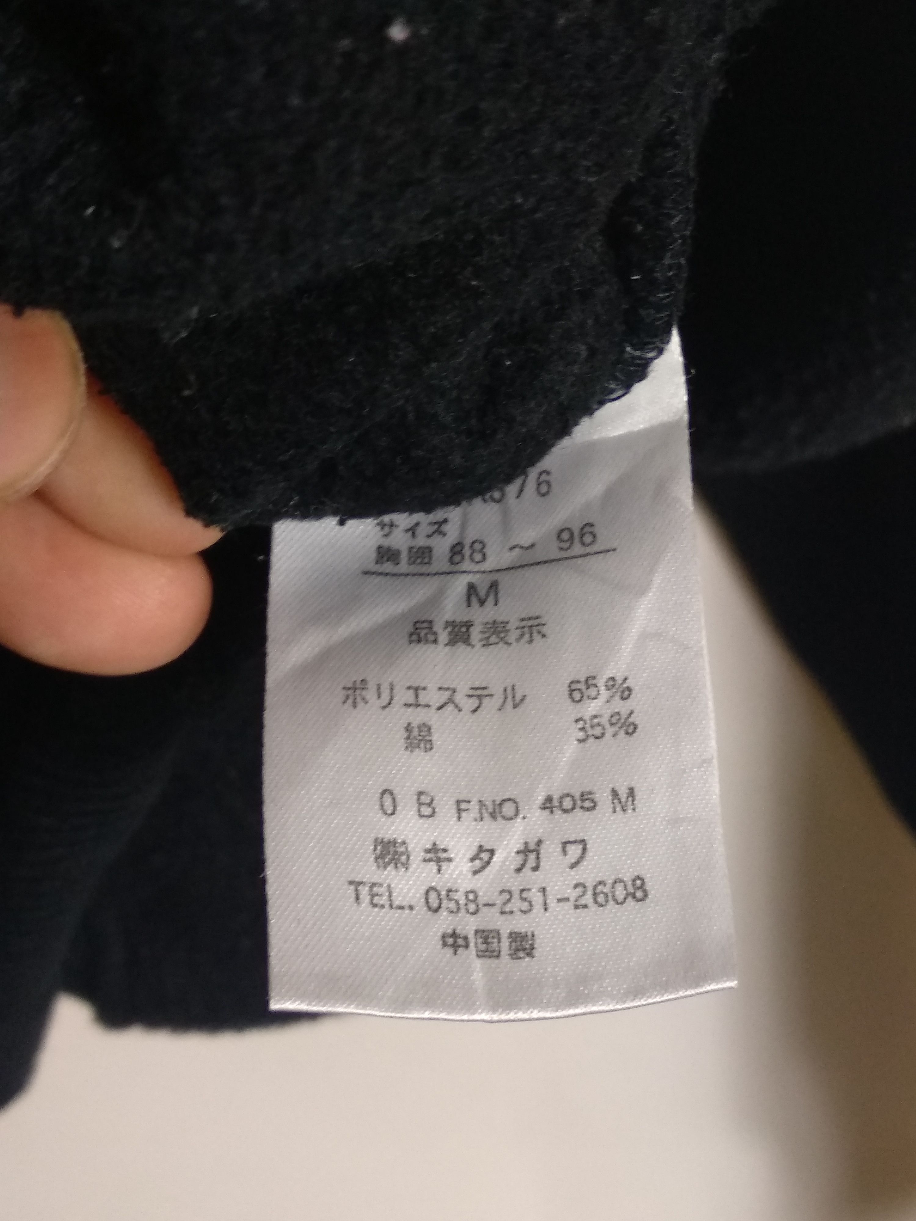 Japanese Brand × Kansai Yamamoto Kansai Yamamoto Homme Light Reflection Writing Sweatshirt Size US M / EU 48-50 / 2 - 5 Thumbnail