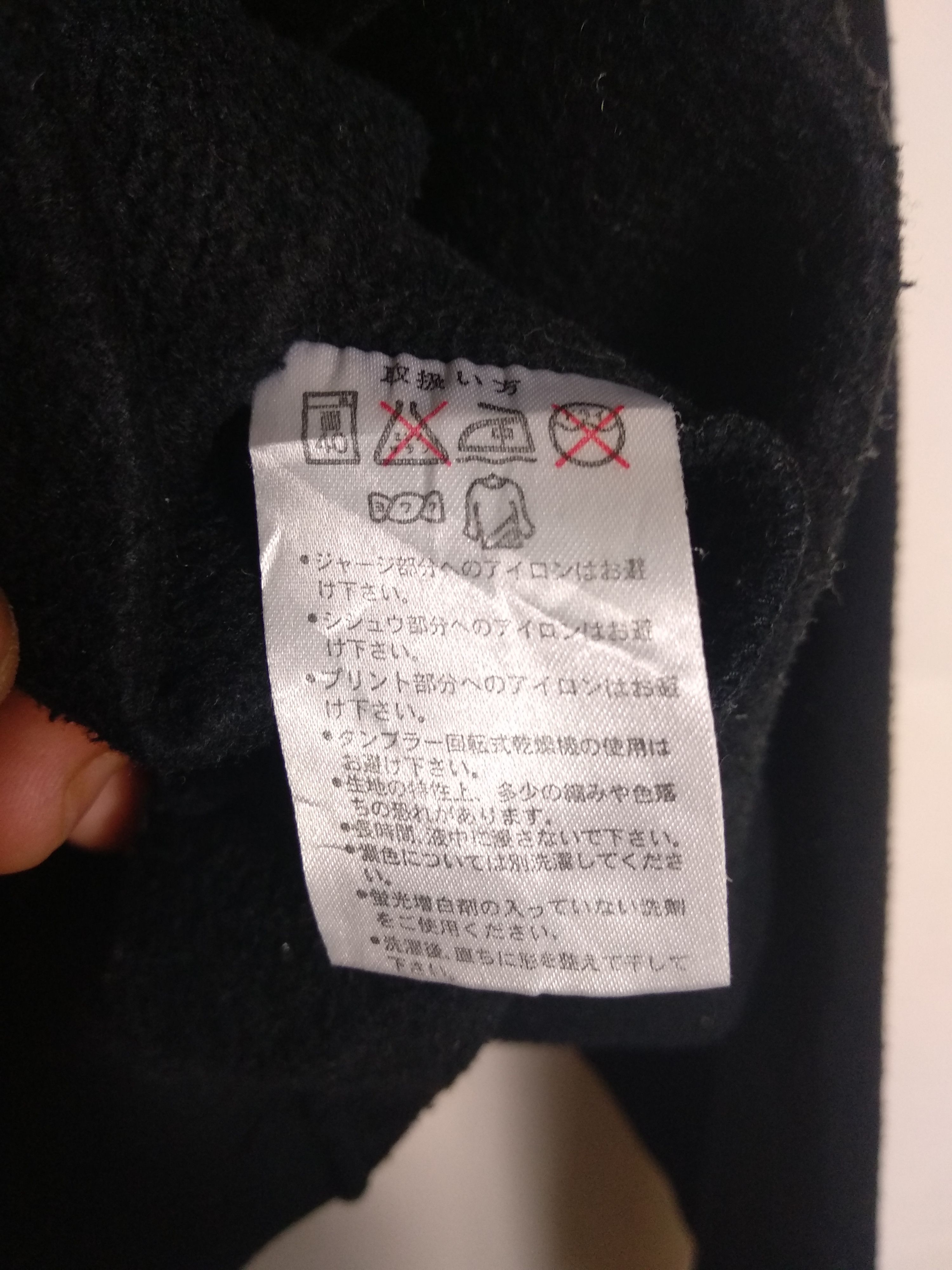 Japanese Brand × Kansai Yamamoto Kansai Yamamoto Homme Light Reflection Writing Sweatshirt Size US M / EU 48-50 / 2 - 6 Thumbnail