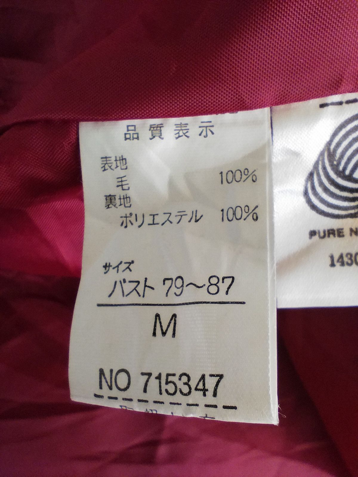 Japanese Brand 🔥 Santa Clair Paris jacket Japanese Brand kimono Size US M / EU 48-50 / 2 - 6 Thumbnail