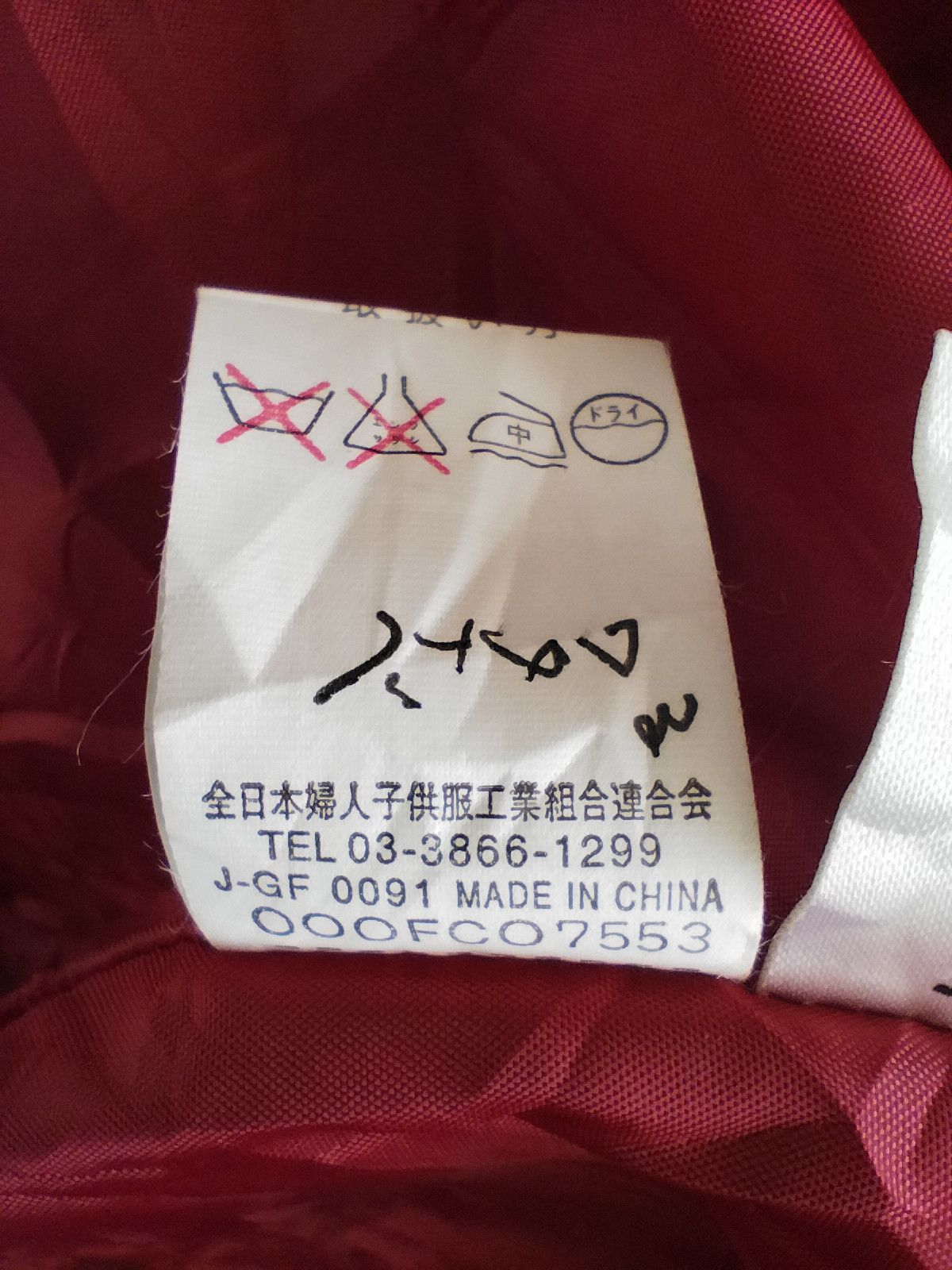 Japanese Brand 🔥 Santa Clair Paris jacket Japanese Brand kimono Size US M / EU 48-50 / 2 - 8 Thumbnail