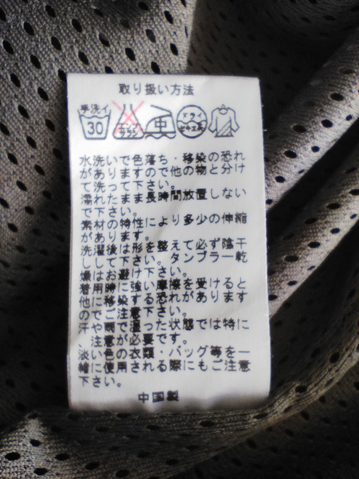 Japanese Brand Billvarn jacket Workers Garment Size US L / EU 52-54 / 3 - 6 Thumbnail
