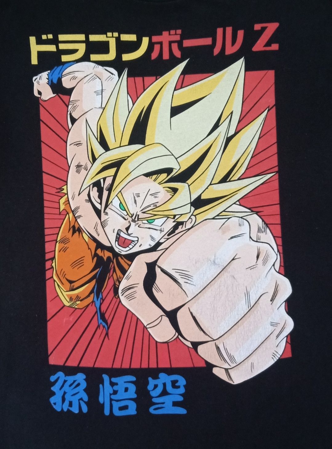 Anime GOKU : Dragon Ball Z T-shirt Size US L / EU 52-54 / 3 - 1 Thumbnail