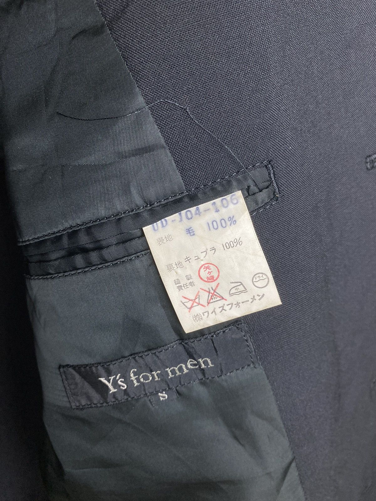 Yohji Yamamoto Yohji yamamoto Y's for men blazzers Size 42L - 14 Thumbnail