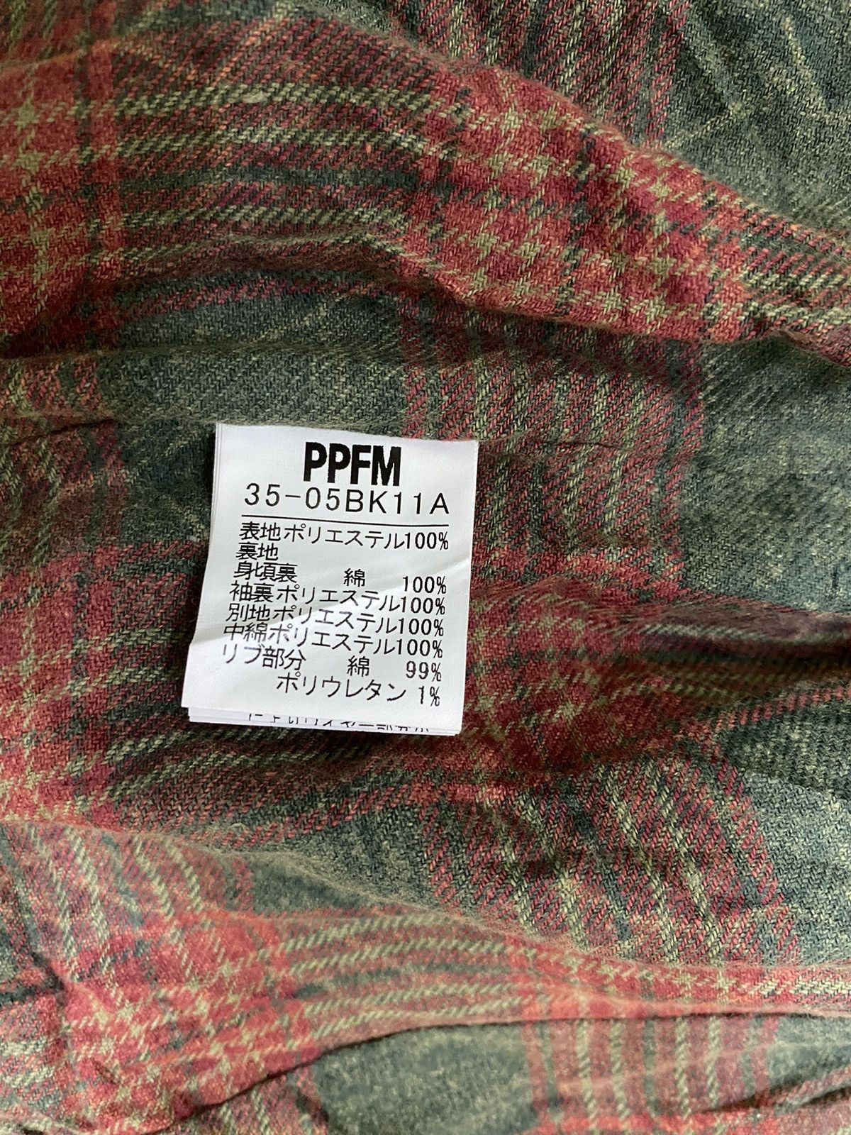 PPFM PPFM Biker Vest Jacket Size US L / EU 52-54 / 3 - 6 Thumbnail