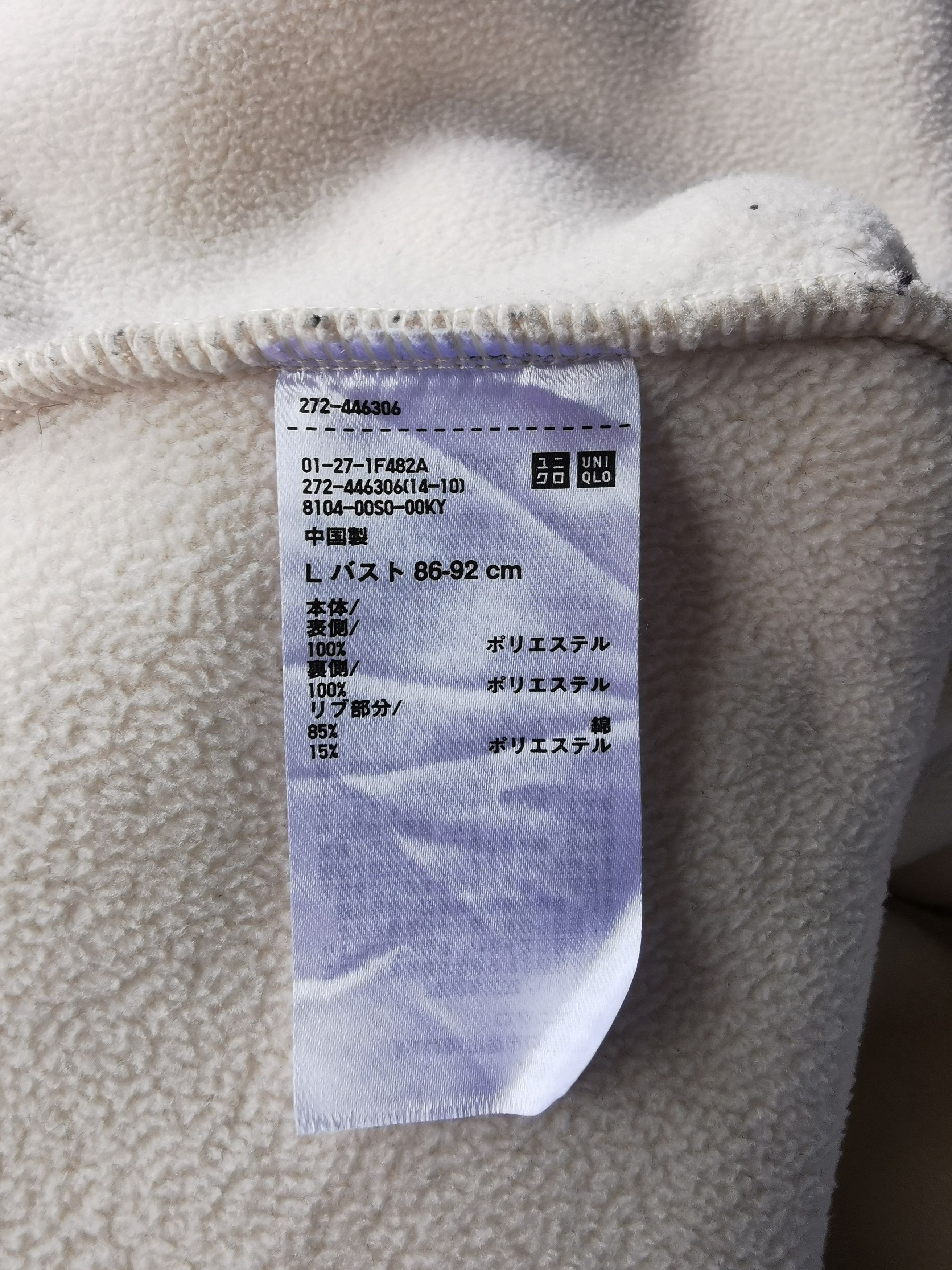 JW Anderson × Uniqlo Sherpa Sweater Size US L / EU 52-54 / 3 - 7 Thumbnail