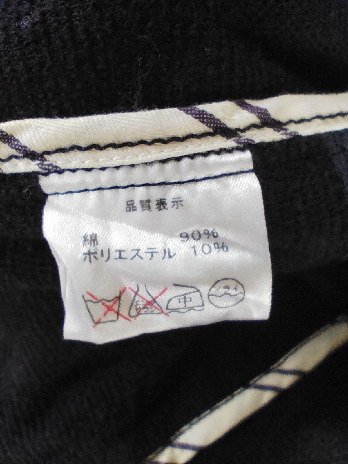 Beams Plus Beams jacket Cardigan Size US M / EU 48-50 / 2 - 6 Thumbnail