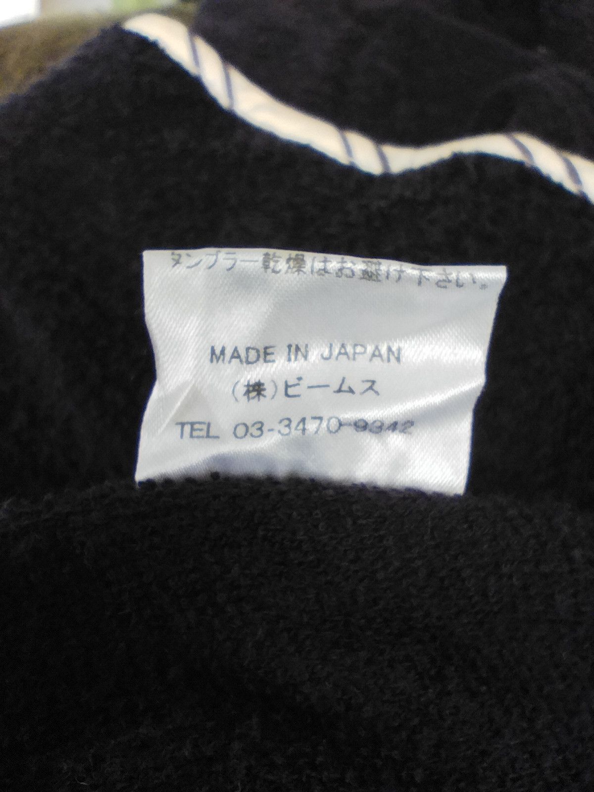 Beams Plus Beams jacket Cardigan Size US M / EU 48-50 / 2 - 7 Thumbnail