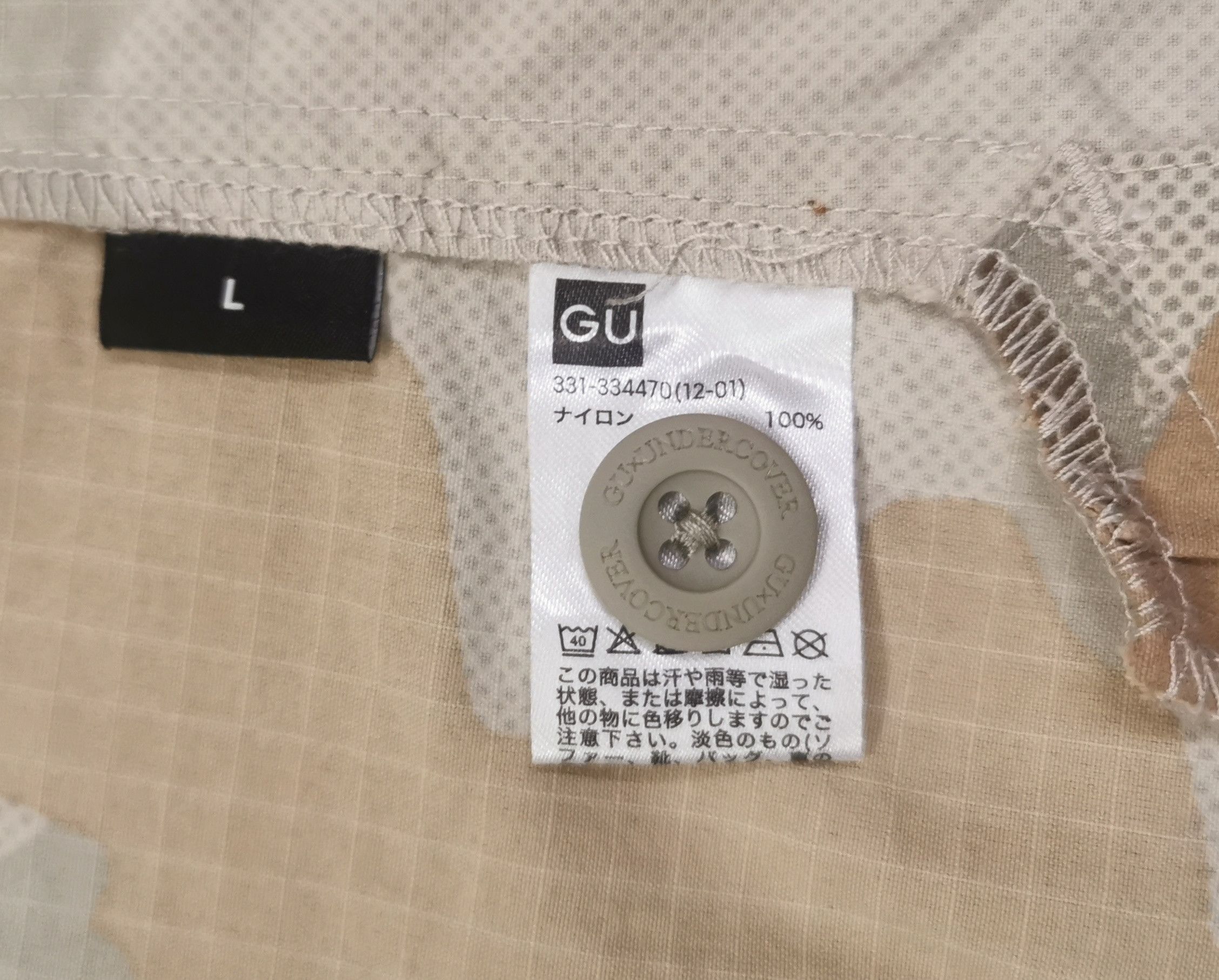 GU × Undercover Gu x Undercover Camo Shirt Size US L / EU 52-54 / 3 - 16 Thumbnail