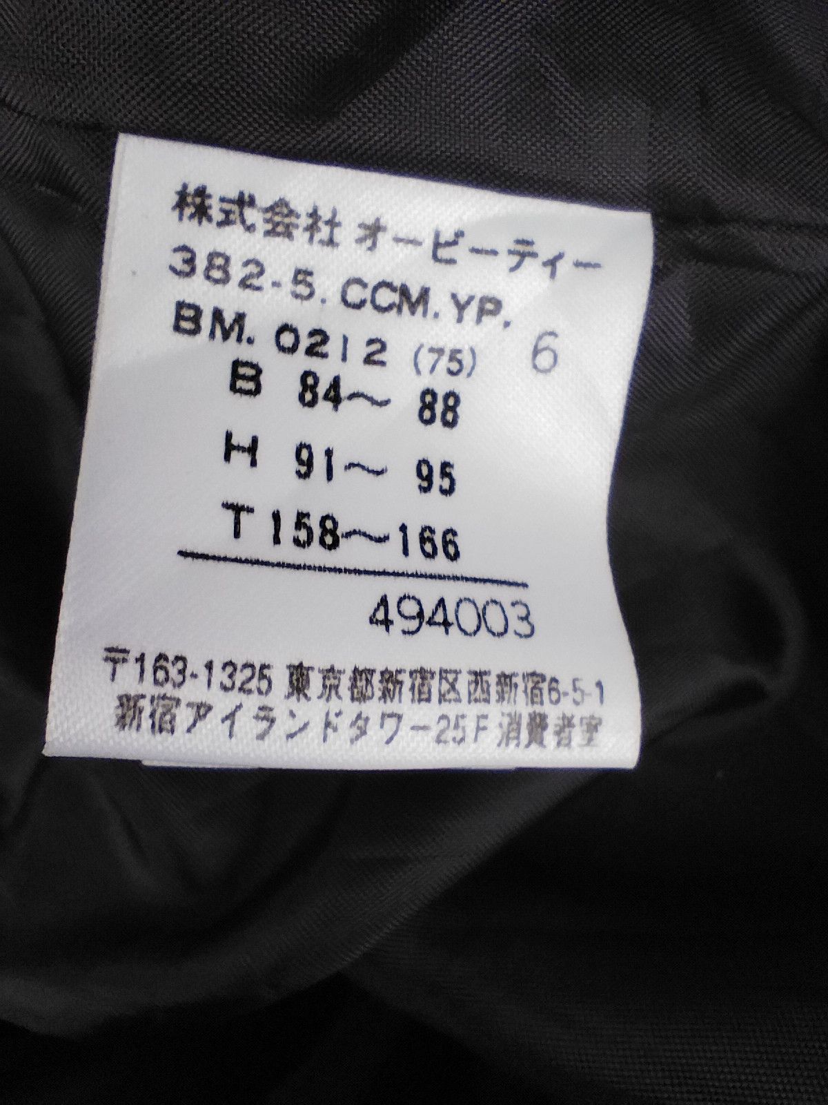 Calvin Klein 205W39NYC Calvin Klein long jacket overcoat Size US M / EU 48-50 / 2 - 7 Thumbnail