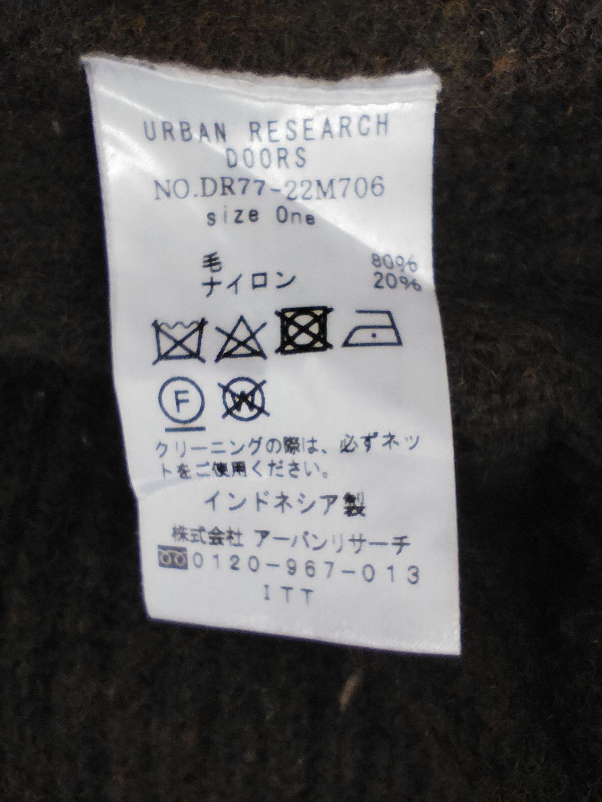 Hamilton Urban Research X Hamilton Lambswool sweater knitwear Size US L / EU 52-54 / 3 - 9 Thumbnail