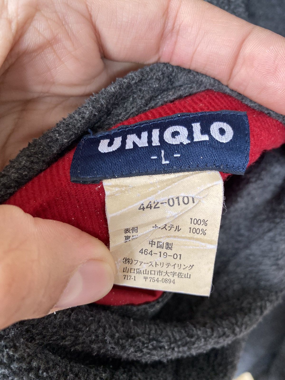 Uniqlo Uniqlo Fleece Windbreaker Size US L / EU 52-54 / 3 - 15 Thumbnail