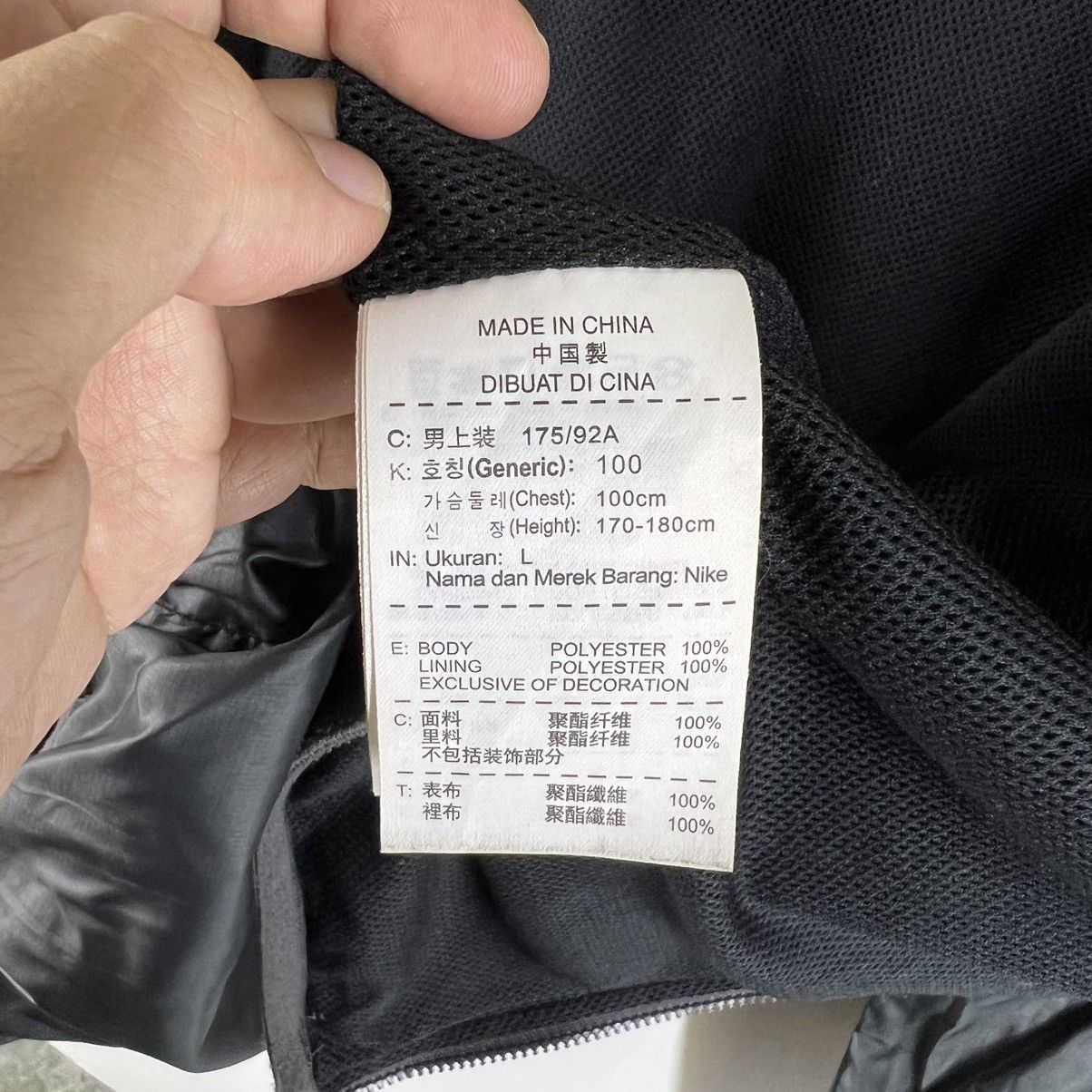 Nike Nike Black Camo Jacket Size US L / EU 52-54 / 3 - 9 Thumbnail