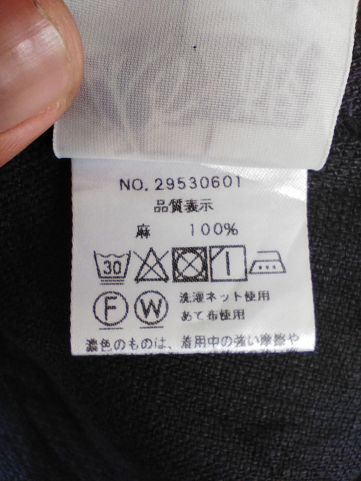 Japanese Brand Japanese Parkas avant garde Size US XL / EU 56 / 4 - 7 Thumbnail