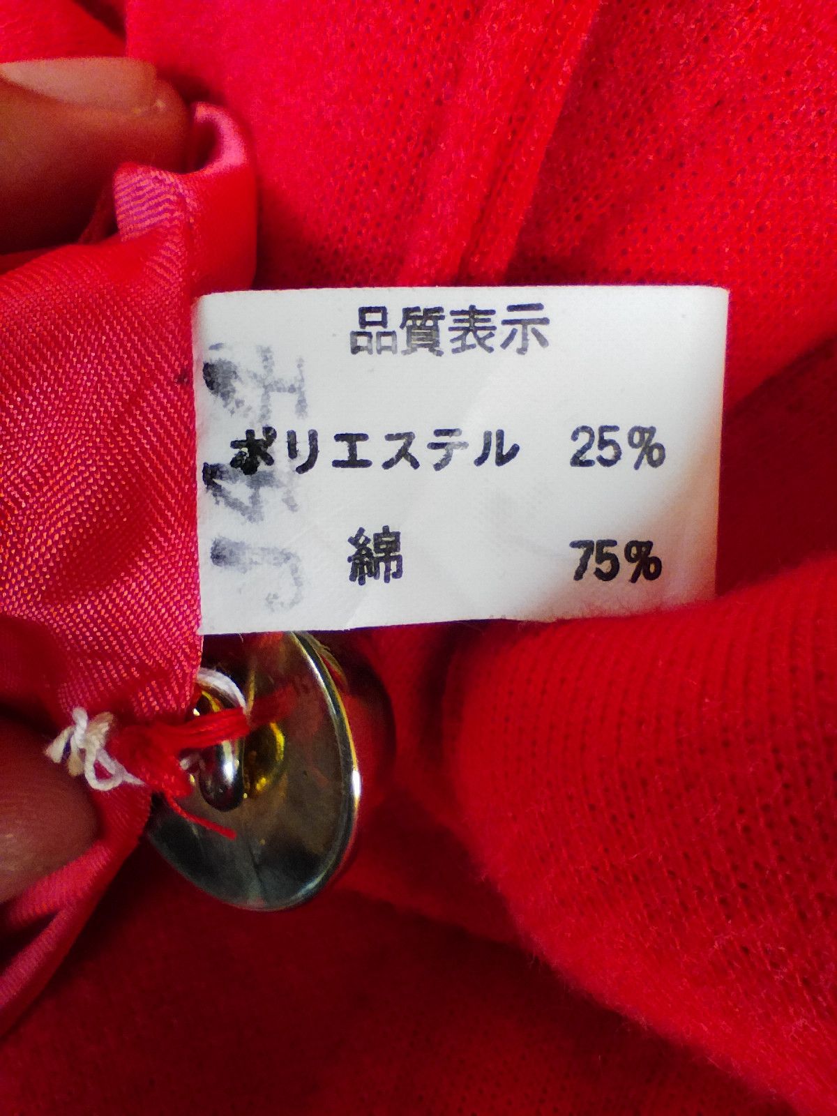 Japanese Brand Manuela Jacket designer Size M / US 6-8 / IT 42-44 - 7 Thumbnail