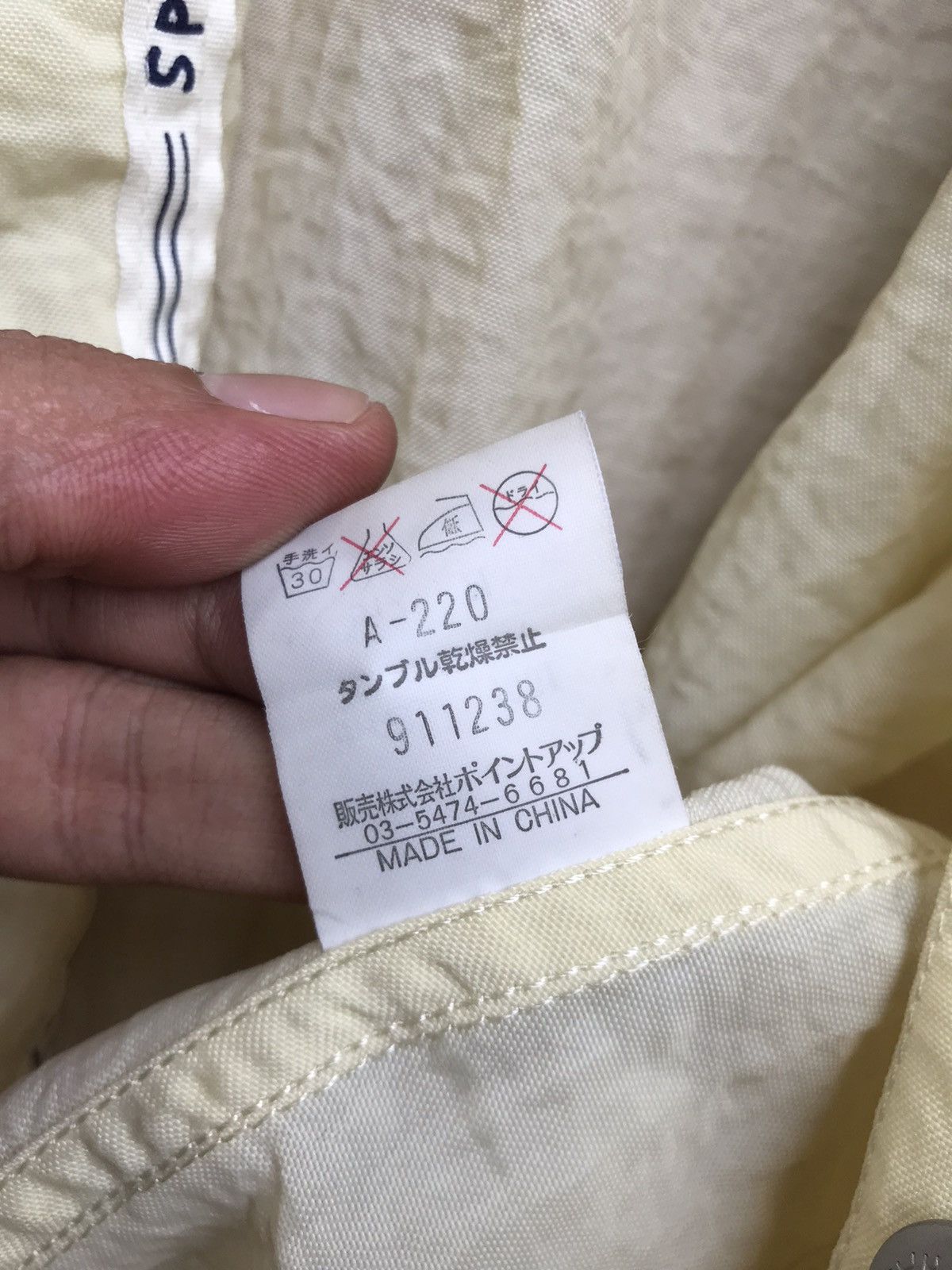 Issey Miyake Sporting Gear Hai Oversized Spell Out Big Logo Nylon Jacket Size US M / EU 48-50 / 2 - 11 Thumbnail