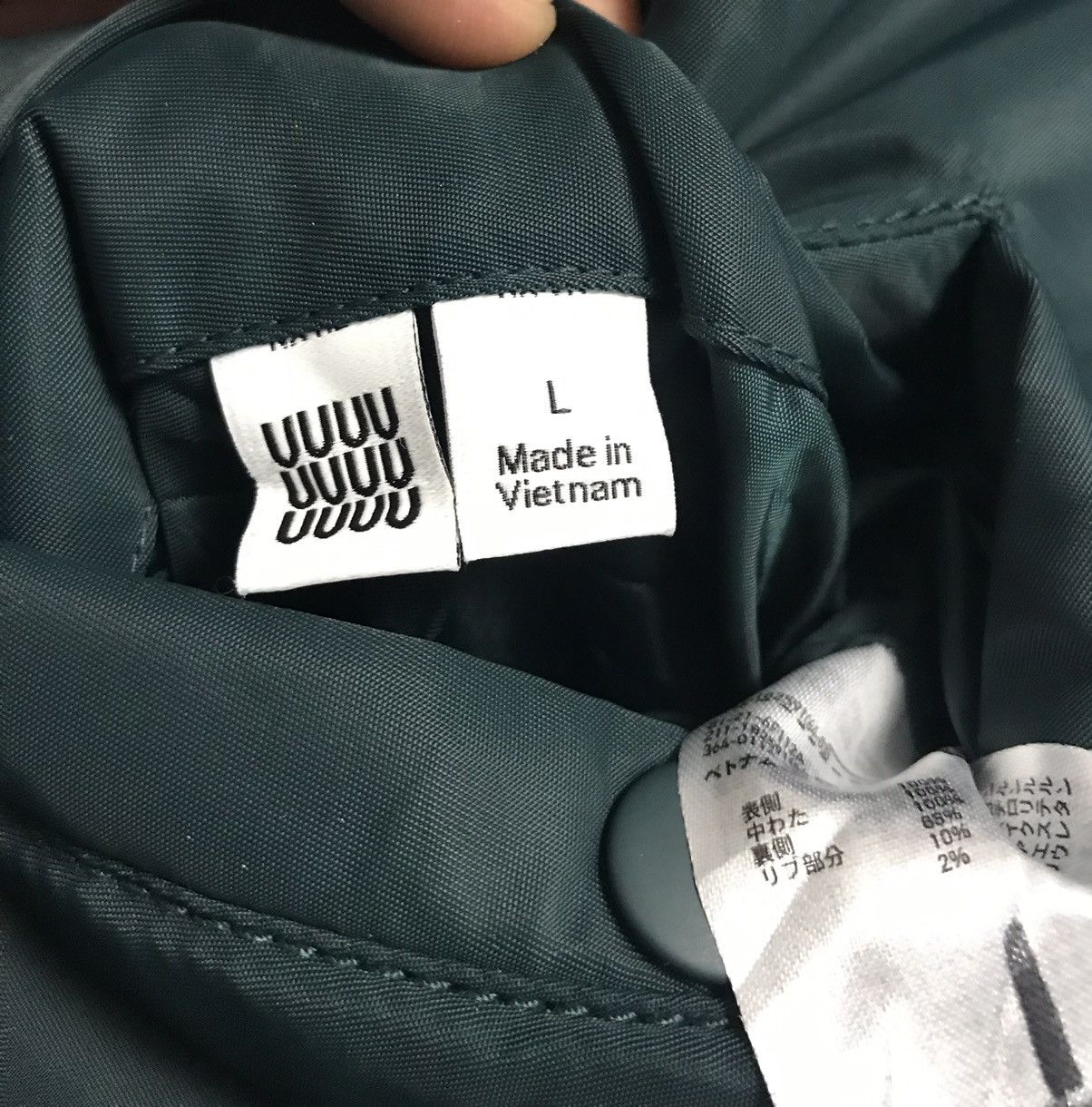 Jun Takahashi × Undercover × Uniqlo UUU UNIQLO REVERSIBLE RED/GREEN BOMBER JACKET Size US M / EU 48-50 / 2 - 8 Thumbnail