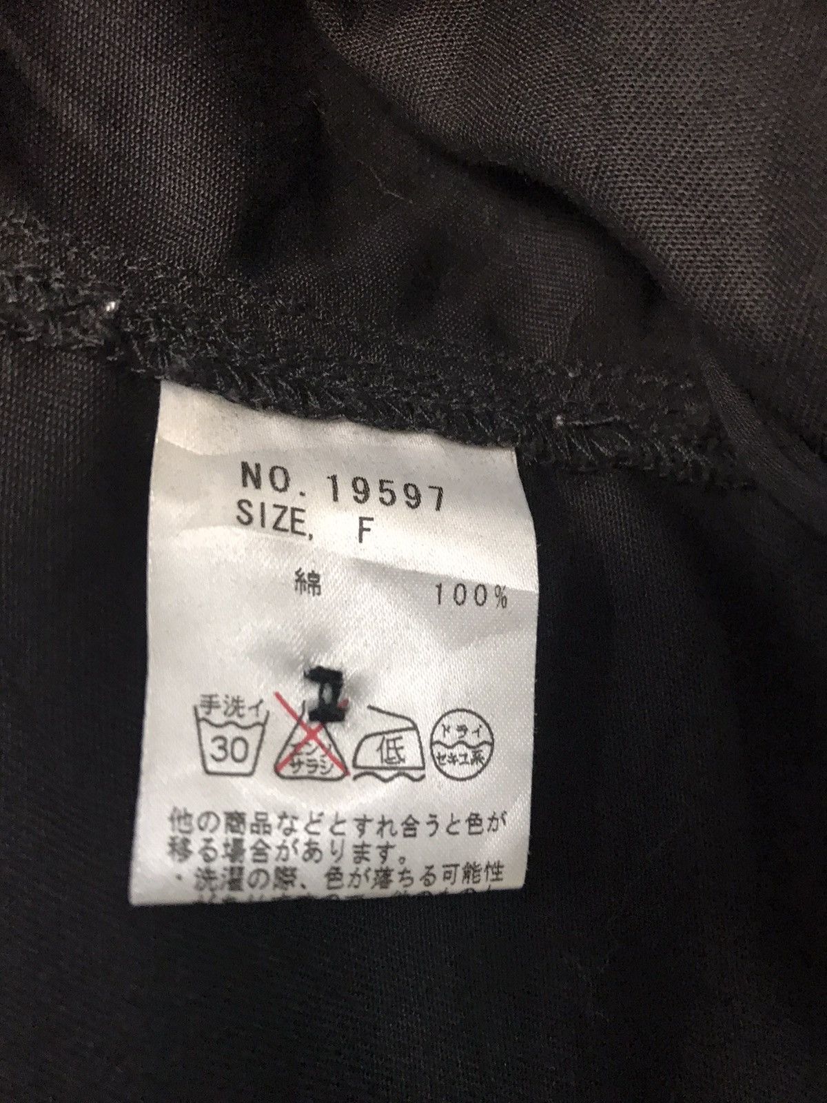Hysteric Glamour × If Six Was Nine × Japanese Brand ALGONQUINS SEDiTIONARIES OVERALL CAN USE JACKET/PANT Size US 36 / EU 52 - 9 Thumbnail
