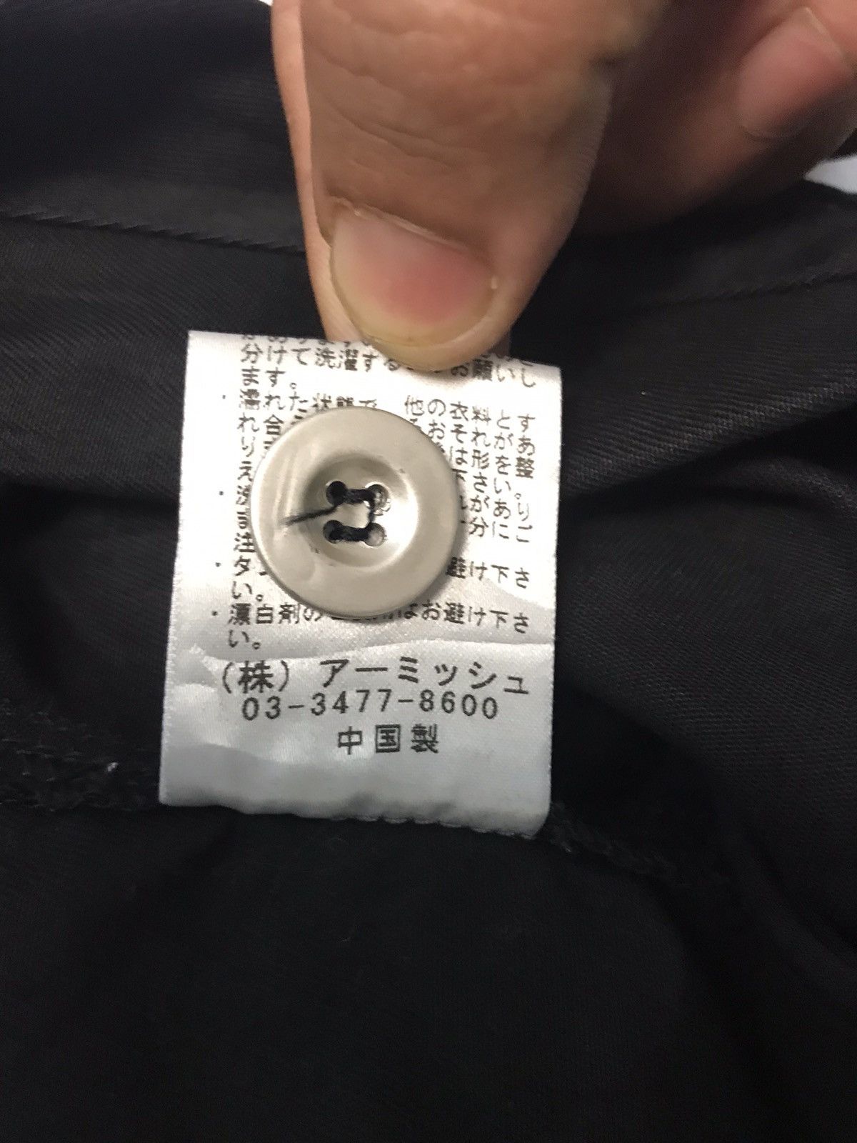 Hysteric Glamour × If Six Was Nine × Japanese Brand ALGONQUINS SEDiTIONARIES OVERALL CAN USE JACKET/PANT Size US 36 / EU 52 - 10 Thumbnail