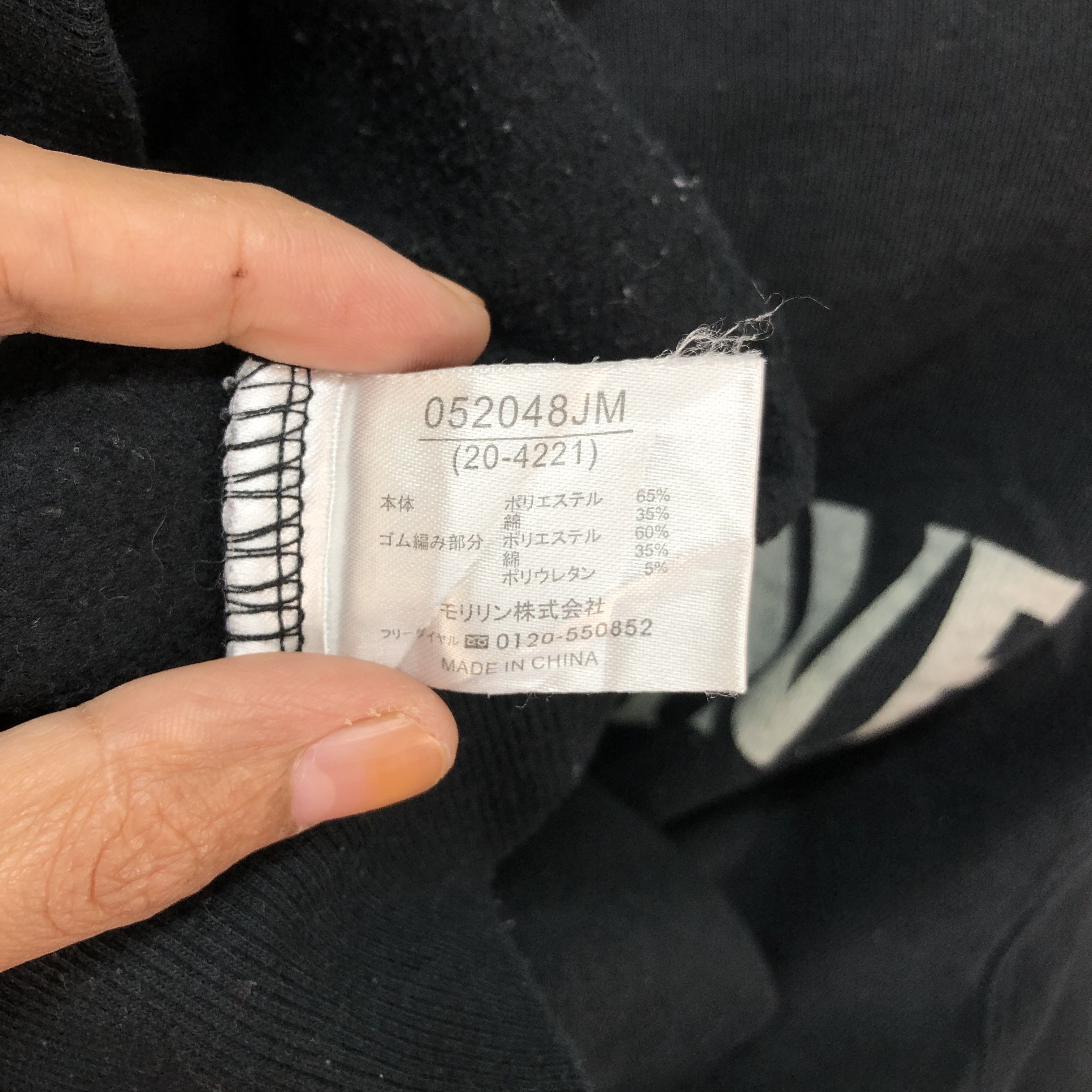 If Six Was Nine IHaveOneSelfWhoTrancendsTheWorld Zipper Hoodies #4817-20 Size US L / EU 52-54 / 3 - 10 Thumbnail
