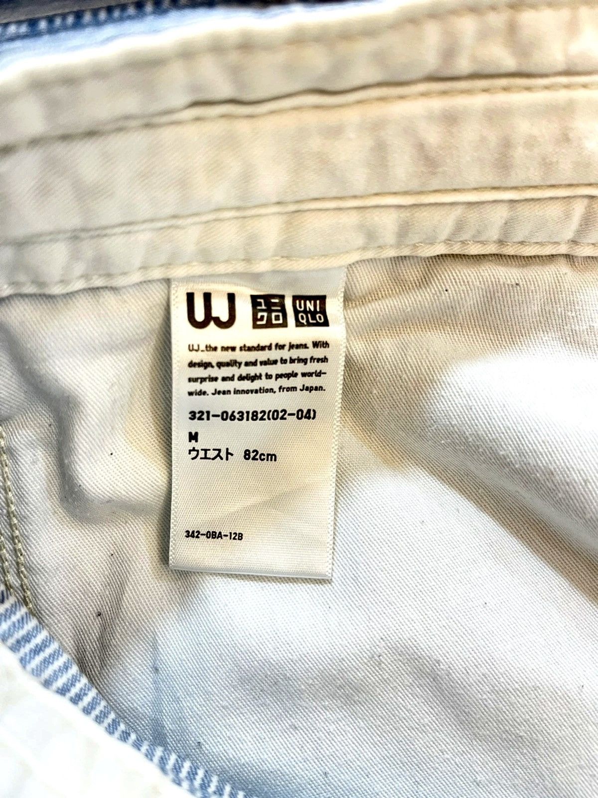 Uniqlo VINTAGE🔥🔥HICKORY STRIPE UNIQLO UJ STYLE SIZE 34X31 Size US 34 / EU 50 - 12 Thumbnail