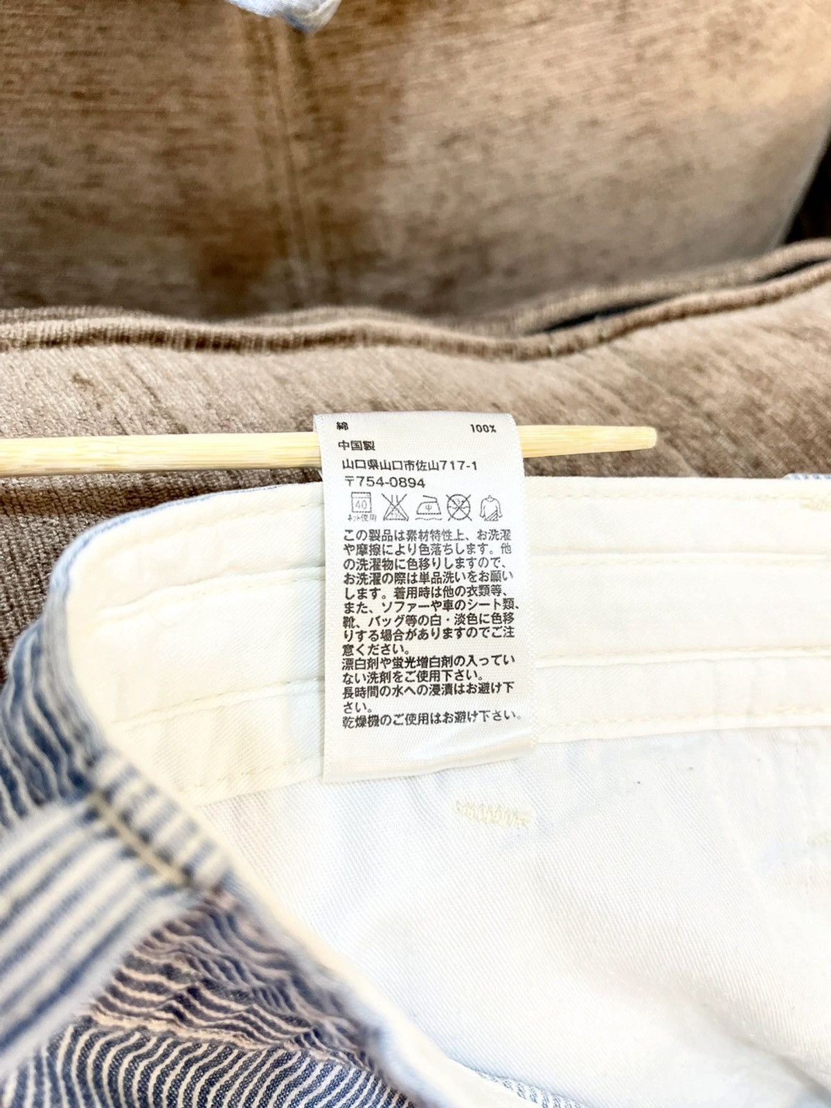 Uniqlo VINTAGE🔥🔥HICKORY STRIPE UNIQLO UJ STYLE SIZE 34X31 Size US 34 / EU 50 - 13 Thumbnail