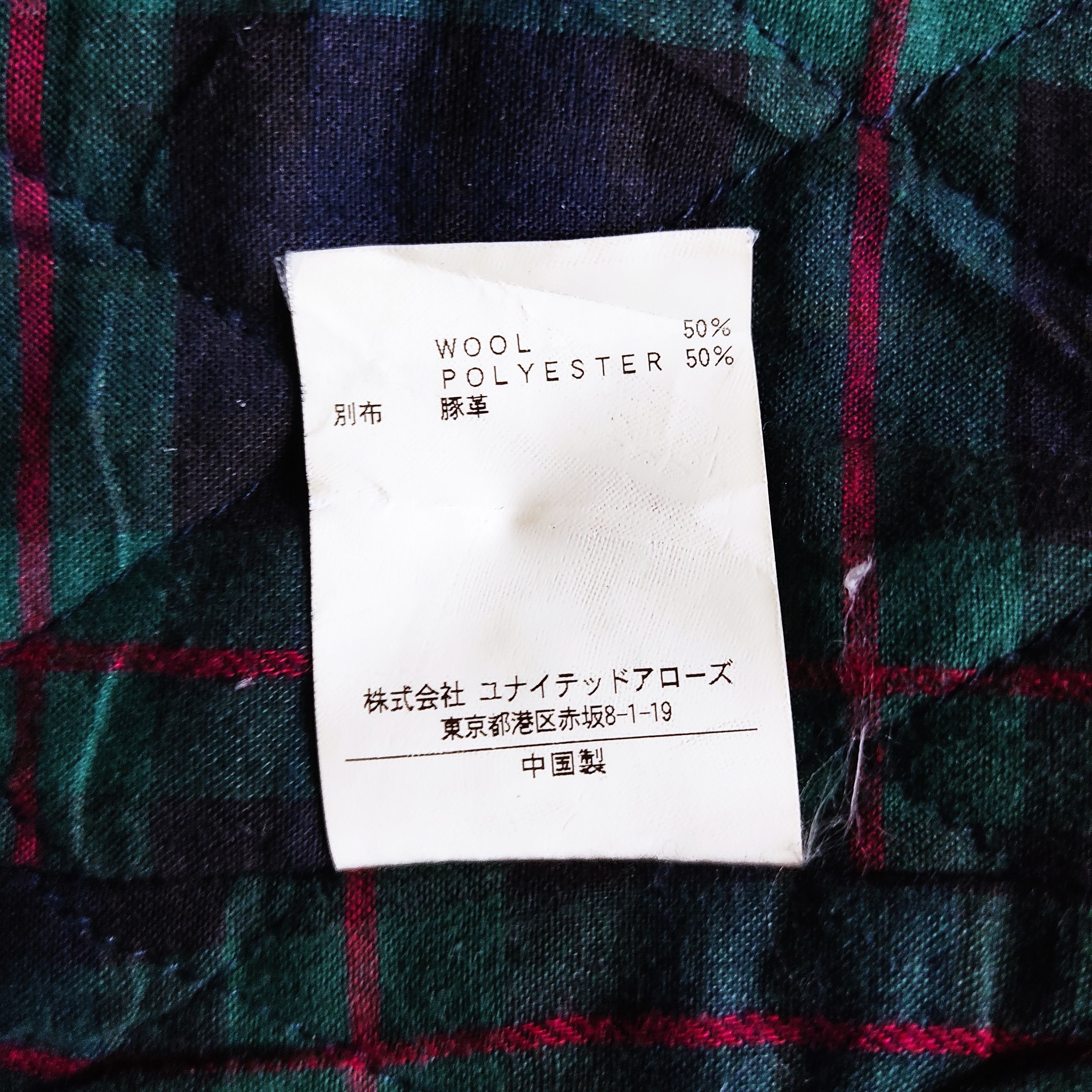 Japanese Brand TOKISHIRAZU Half Leather Wool Plaid Lined Jacket Size US M / EU 48-50 / 2 - 7 Thumbnail