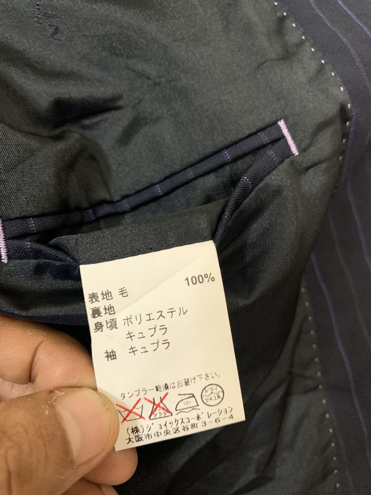Lanvin Collection Blazer