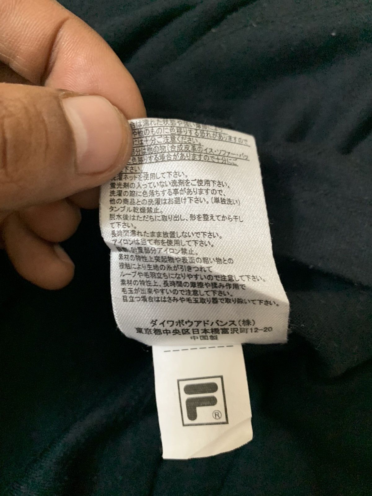 Fila Fila Big Logo Tee Size US M / EU 48-50 / 2 - 7 Thumbnail
