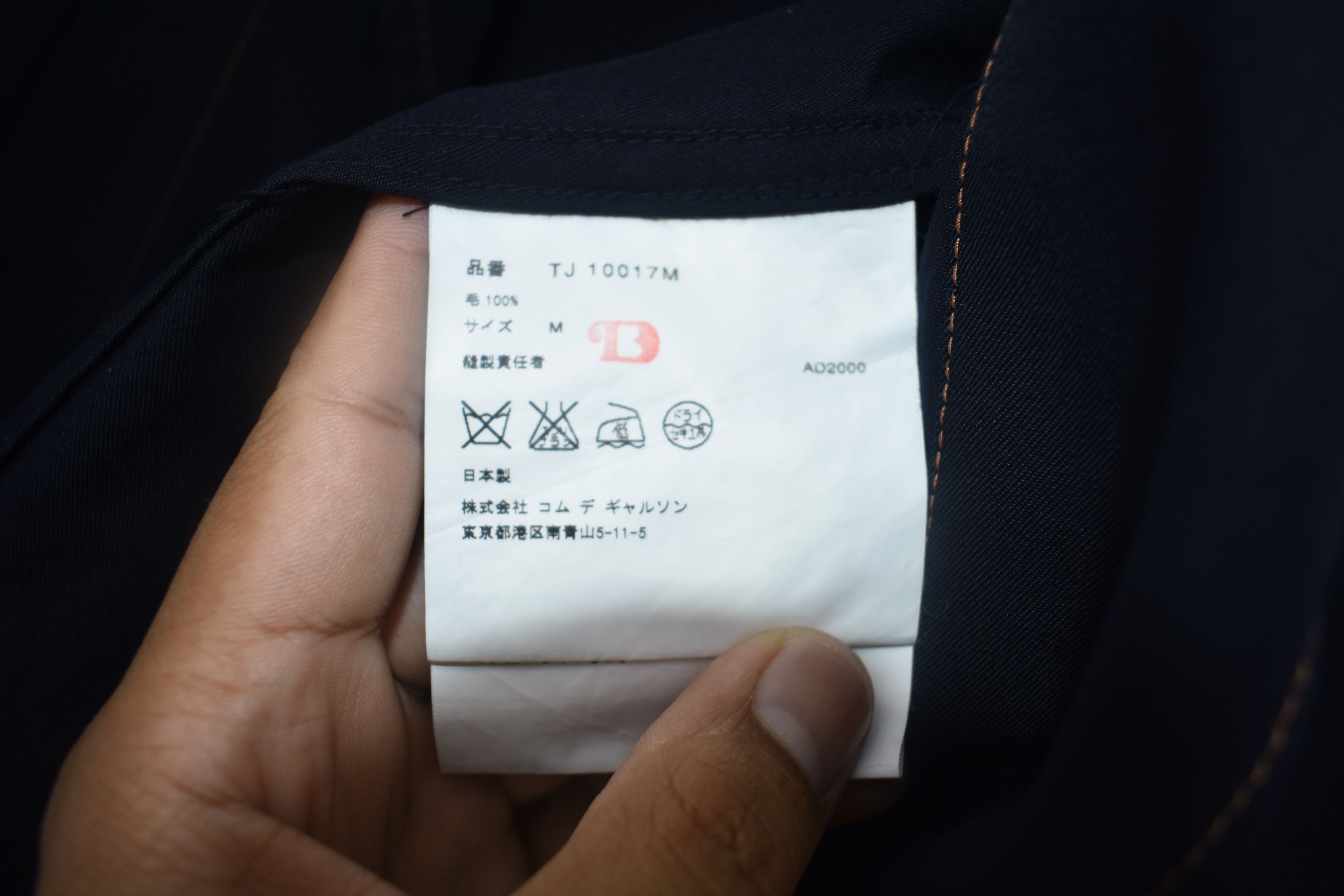 Japanese Brand × Rei Kawakubo × Tricot Comme des Garcons A046 VINTAGE COMME DES GARCONS CASUAL COAT Size M / US 6-8 / IT 42-44 - 6 Thumbnail