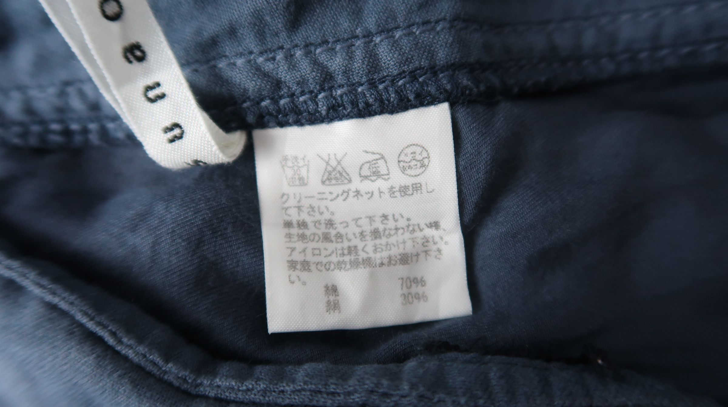 Sunao Kuwahara by Issey Miyake 3rd Qtr Cargo Pants
