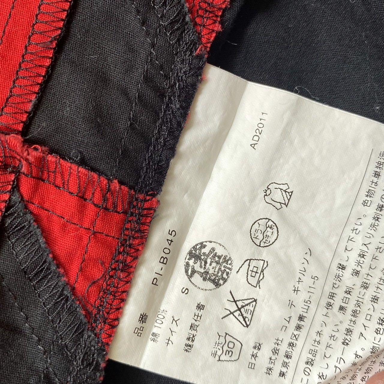 Comme des Garcons SS12 Patchwork Shirt Size US S / EU 44-46 / 1 - 3 Thumbnail