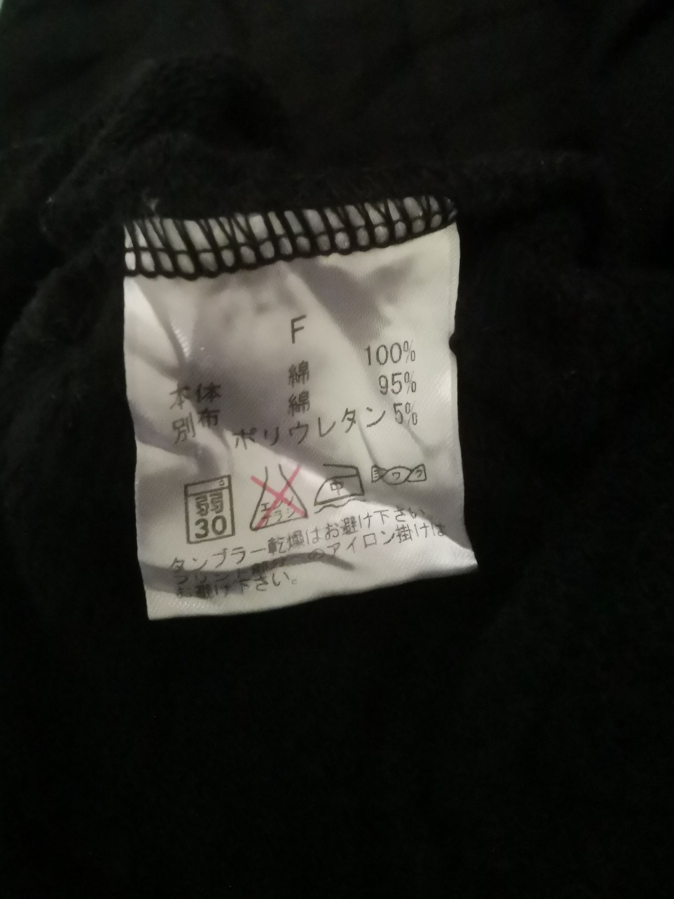 Japanese Brand Steals 💥 Rad By Bm Black Moral Rare Art Hoodie Size US M / EU 48-50 / 2 - 5 Thumbnail