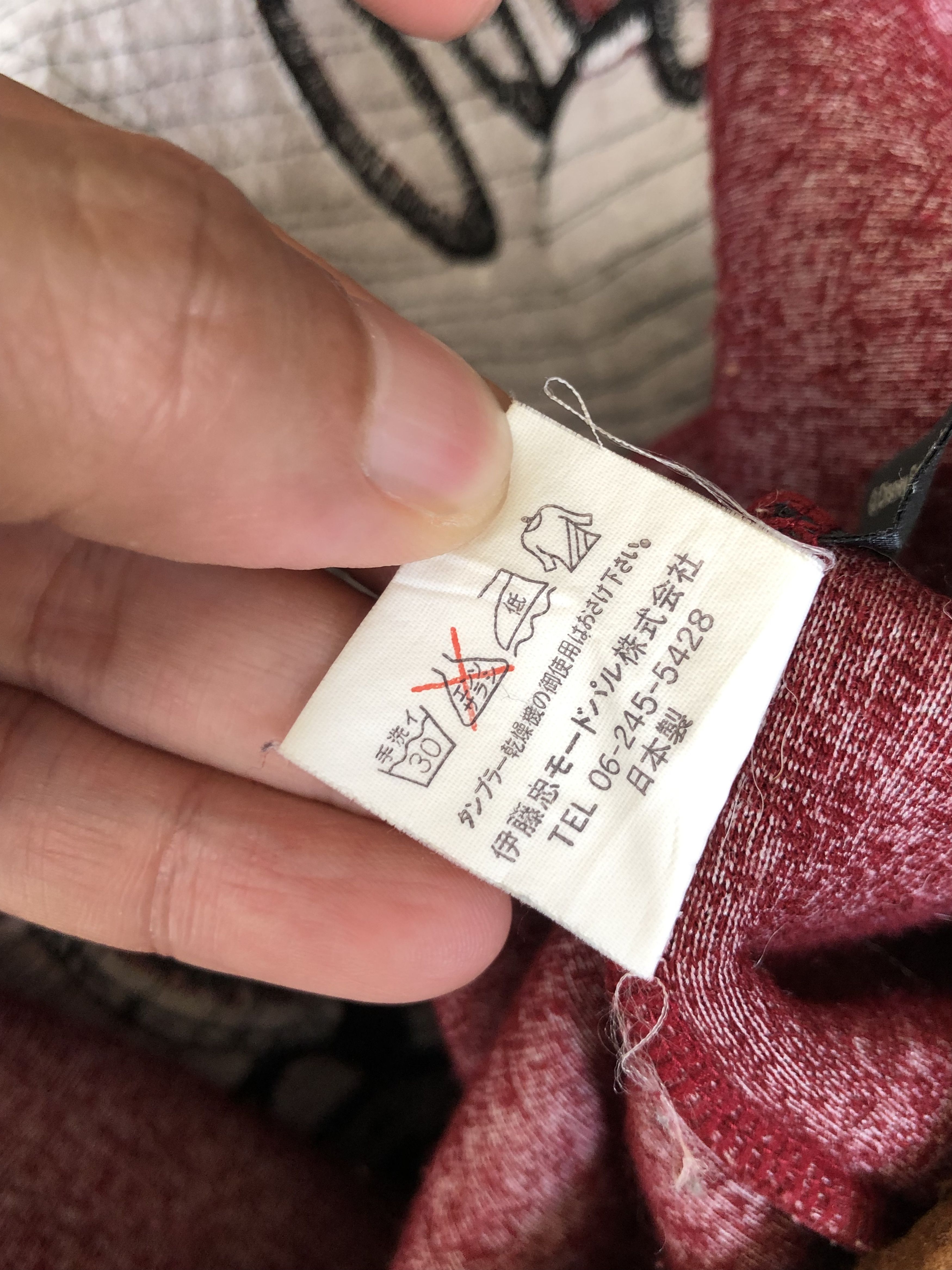 Disney VINTAGE AMISTA CLUB JAPAN X DISNEY SHERPA FLEECE Size US XL / EU 56 / 4 - 8 Thumbnail
