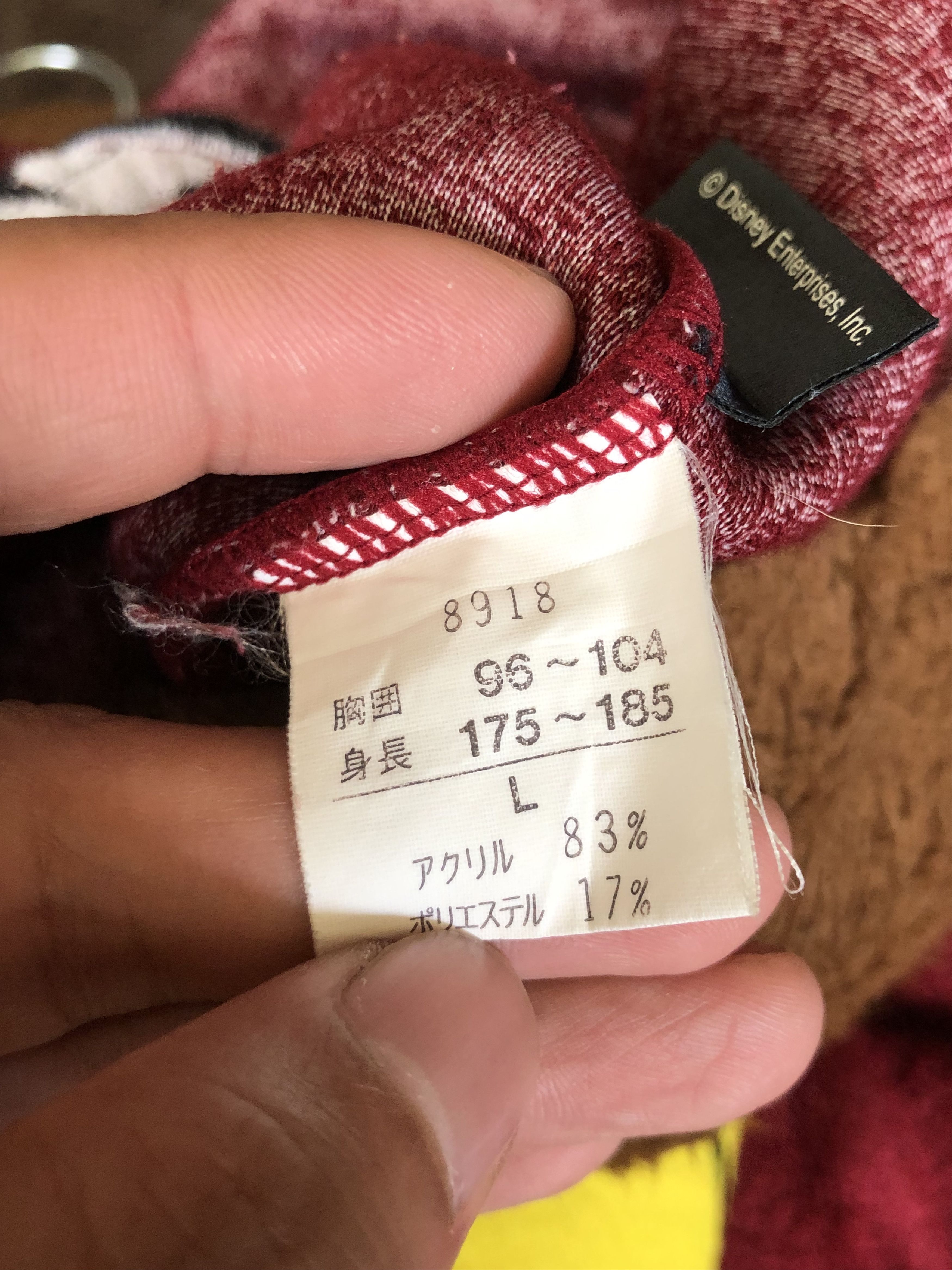 Disney VINTAGE AMISTA CLUB JAPAN X DISNEY SHERPA FLEECE Size US XL / EU 56 / 4 - 9 Thumbnail