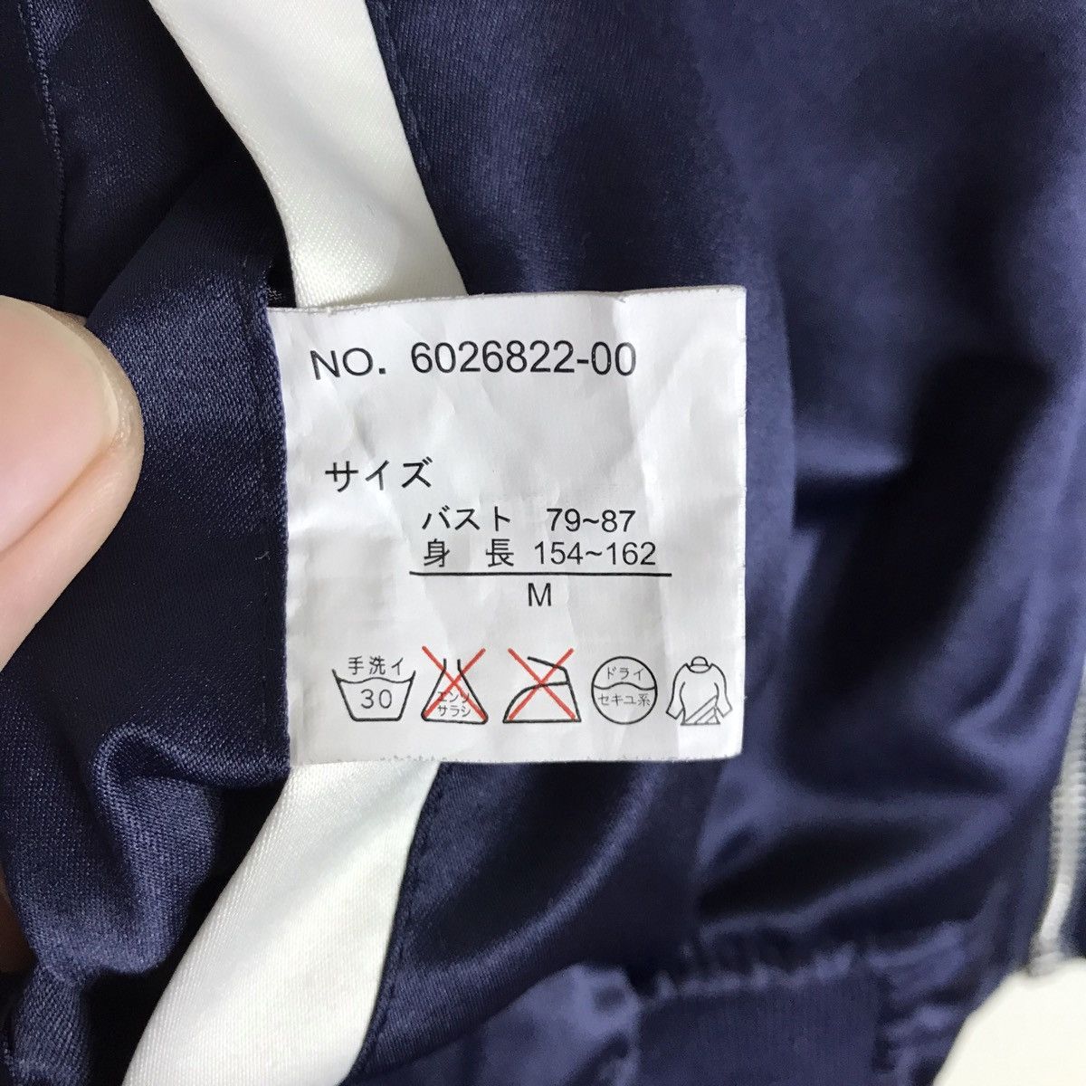 Other Vintage Japanese Traditional Sakura Floral Motif Embroidery Size US M / EU 48-50 / 2 - 11 Thumbnail