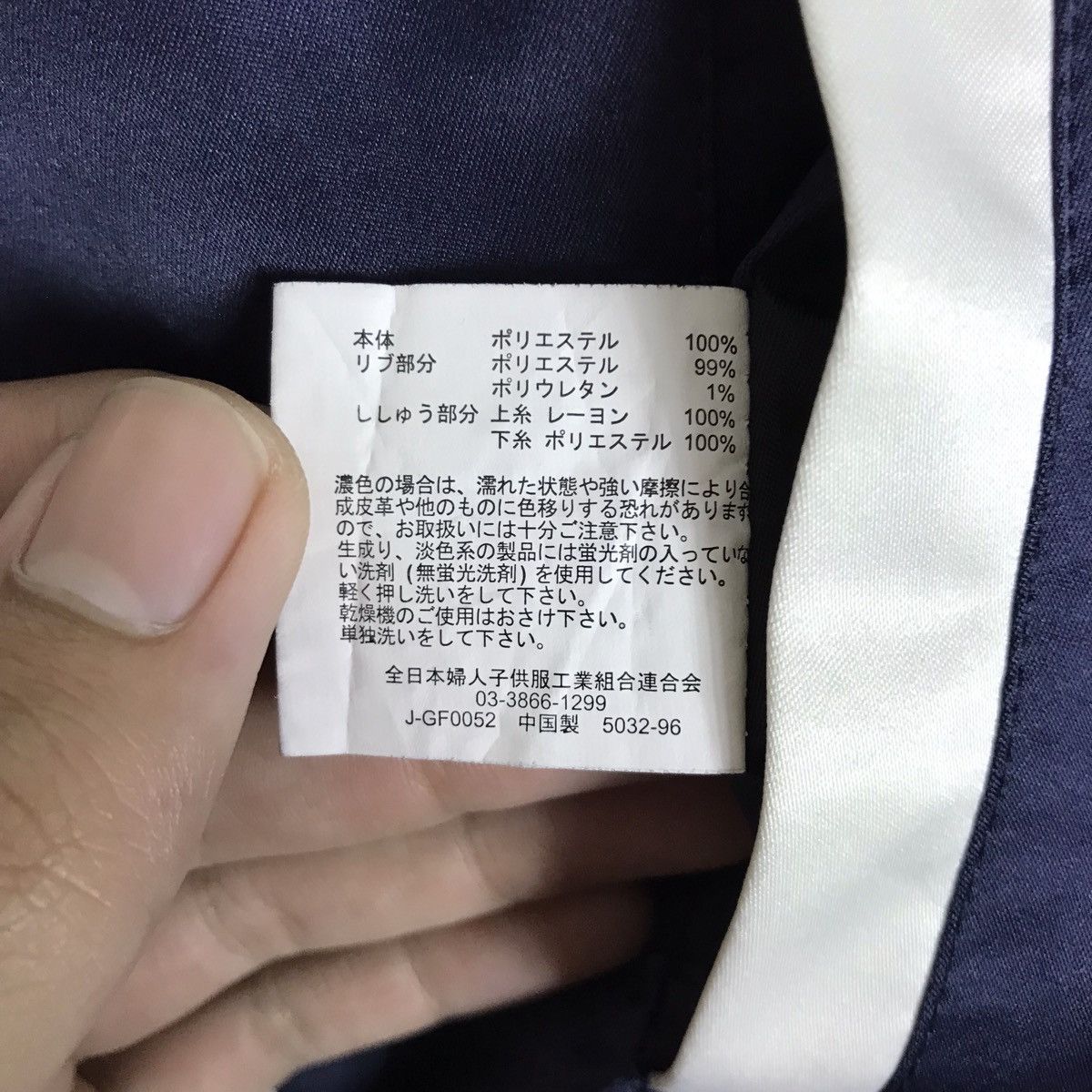 Other Vintage Japanese Traditional Sakura Floral Motif Embroidery Size US M / EU 48-50 / 2 - 12 Thumbnail