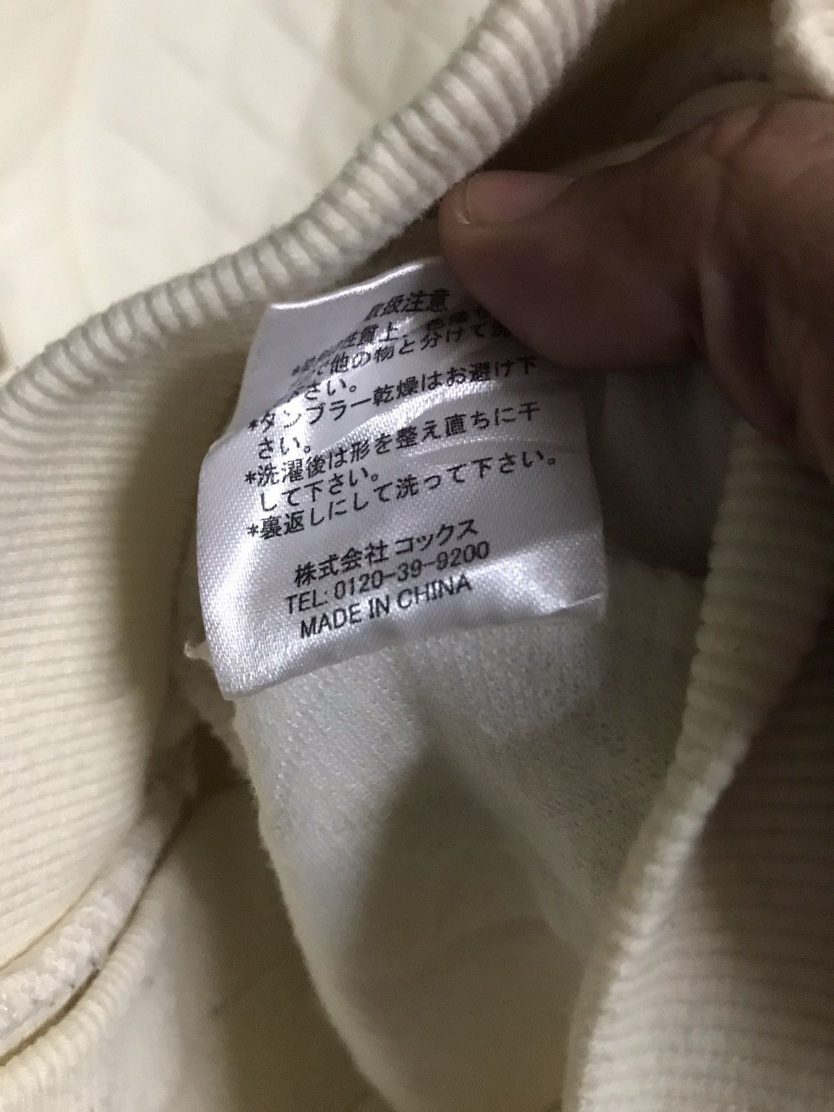 Japanese Brand Ikka Plain Sweatshirt Size M / US 6-8 / IT 42-44 - 5 Thumbnail