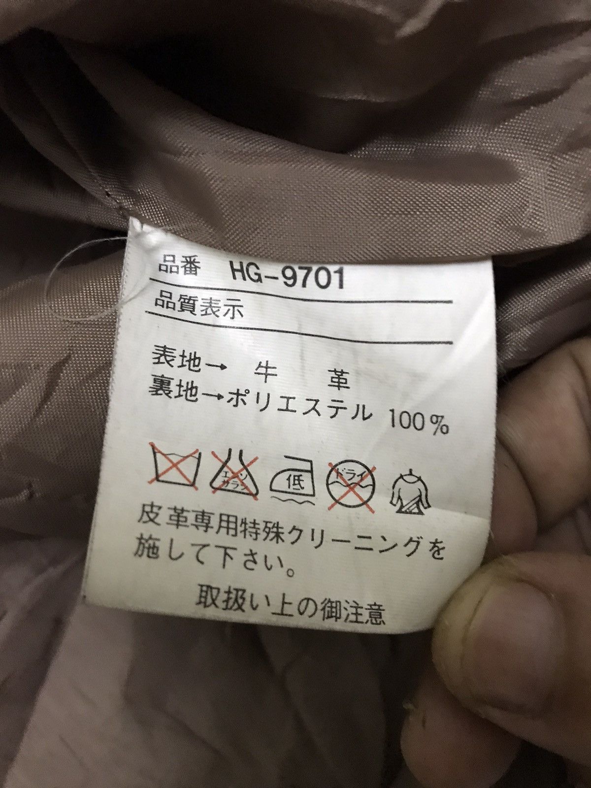 Cowboy Equipment × Leather HANBG Suede Leather Jacket Size US M / EU 48-50 / 2 - 10 Thumbnail